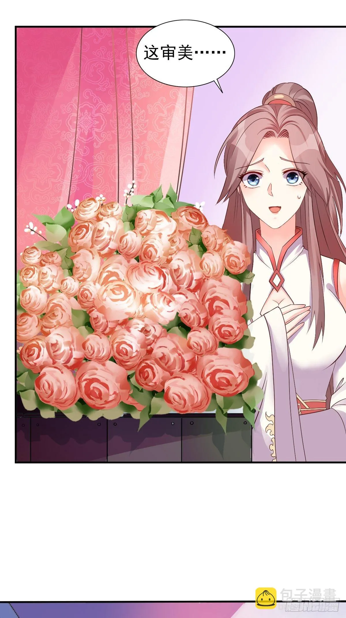 100 偷听 第8页