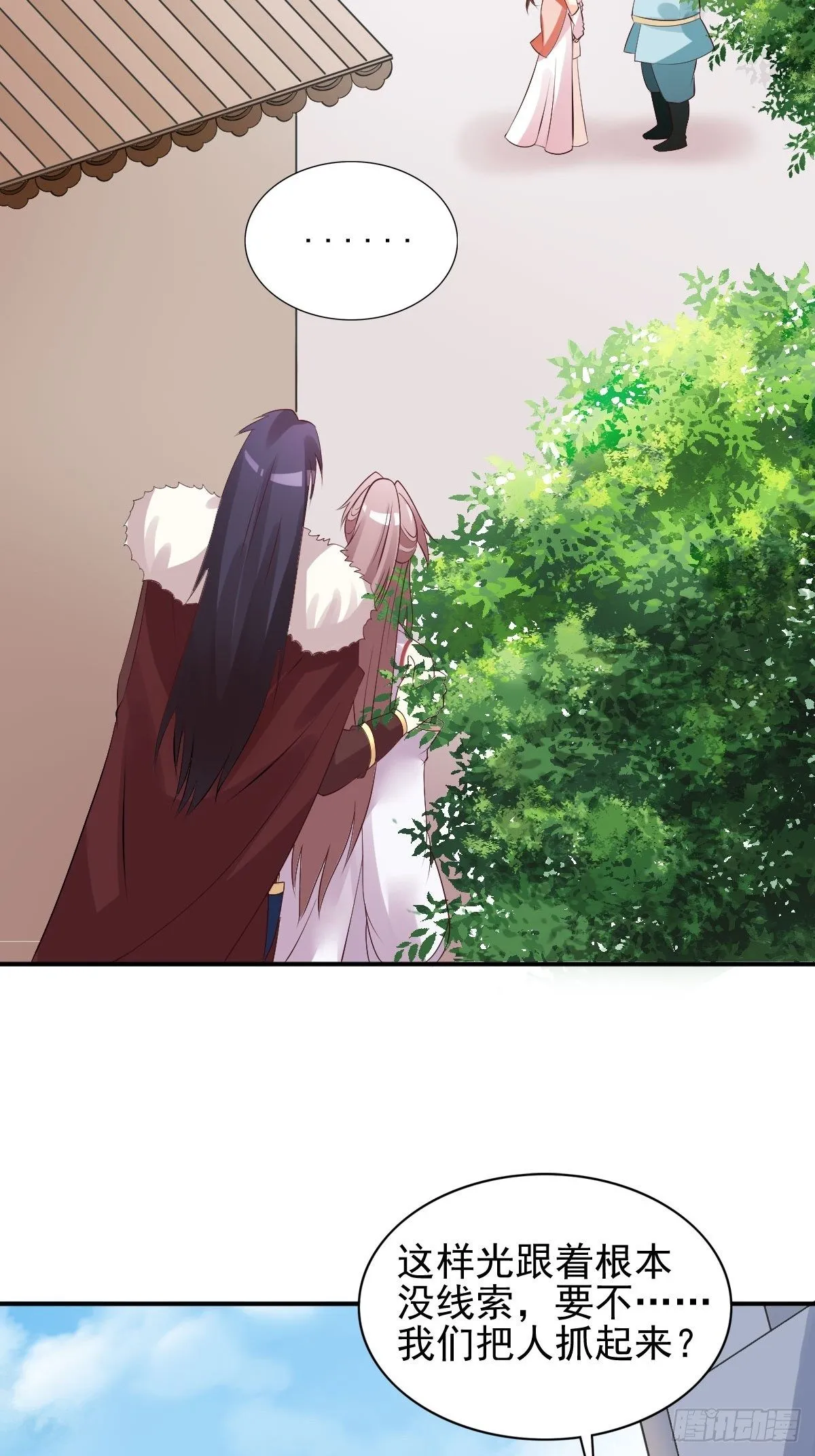 100 偷听 第18页