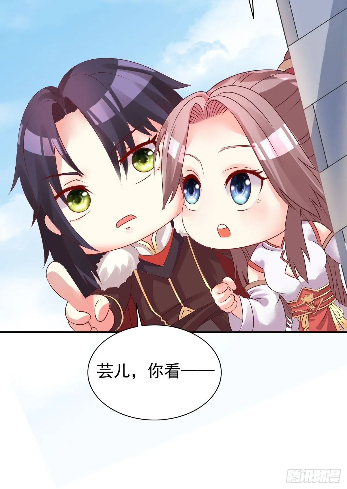 100 偷听 第19页
