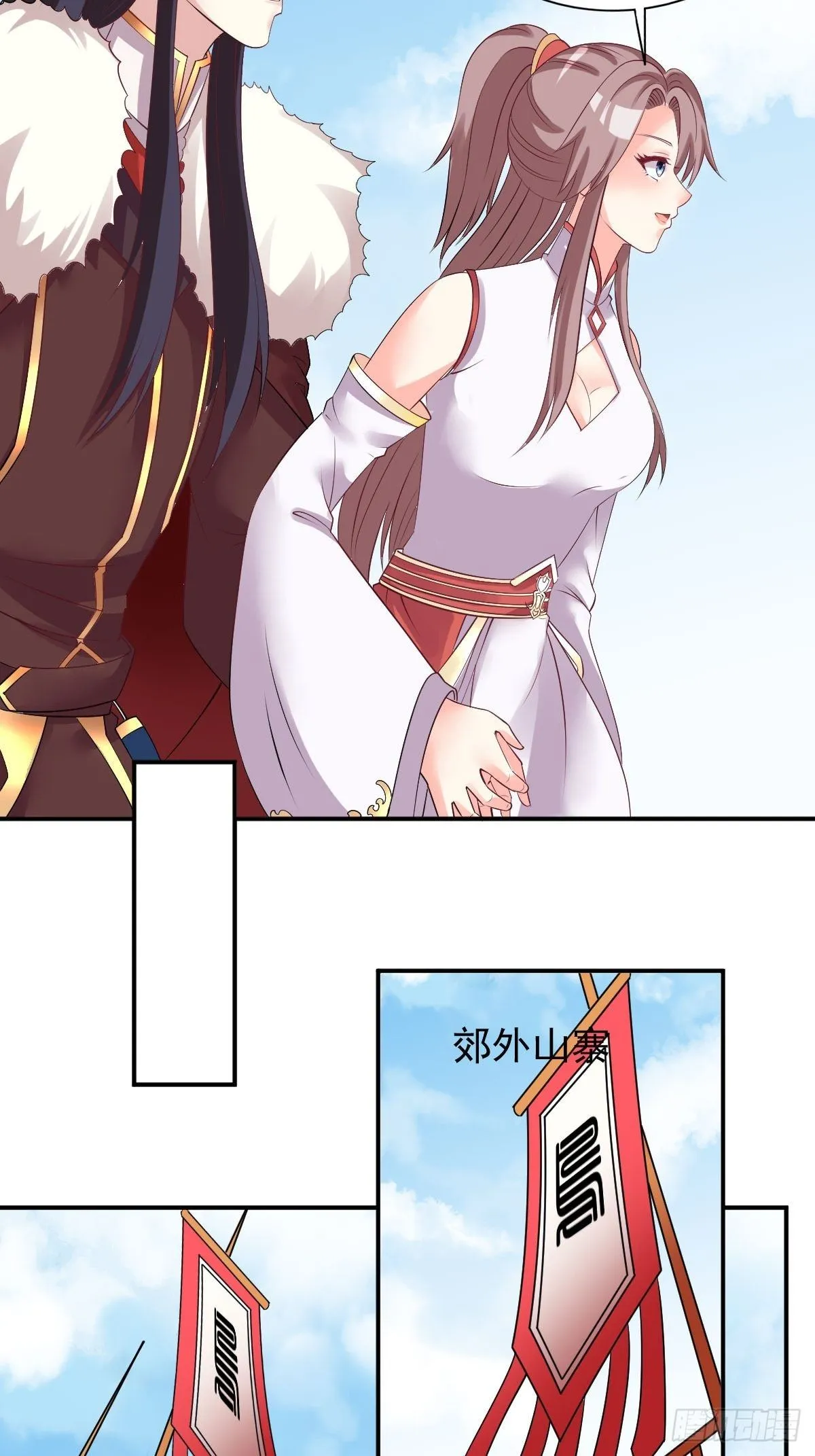 100 偷听 第24页