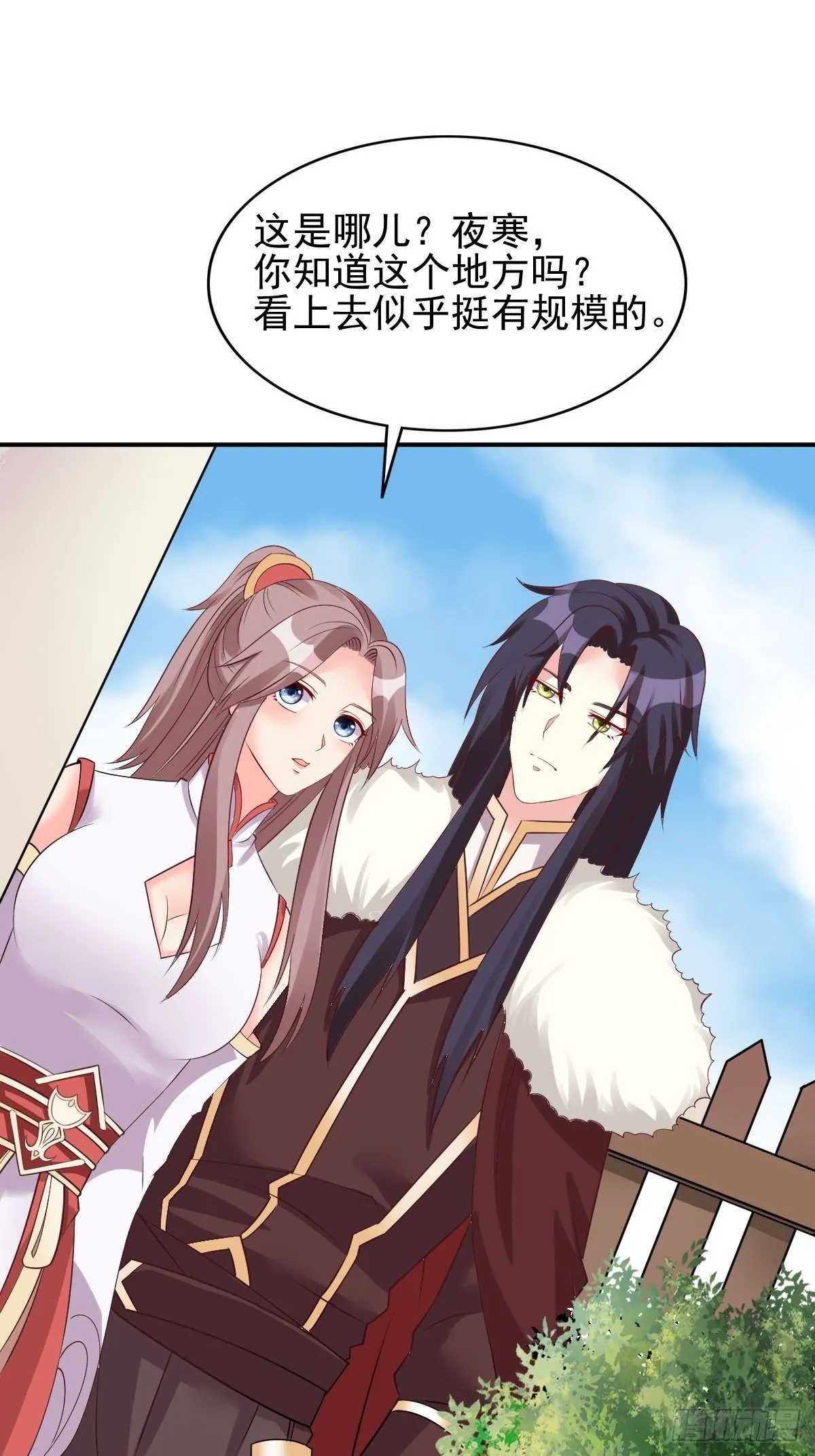 100 偷听 第26页