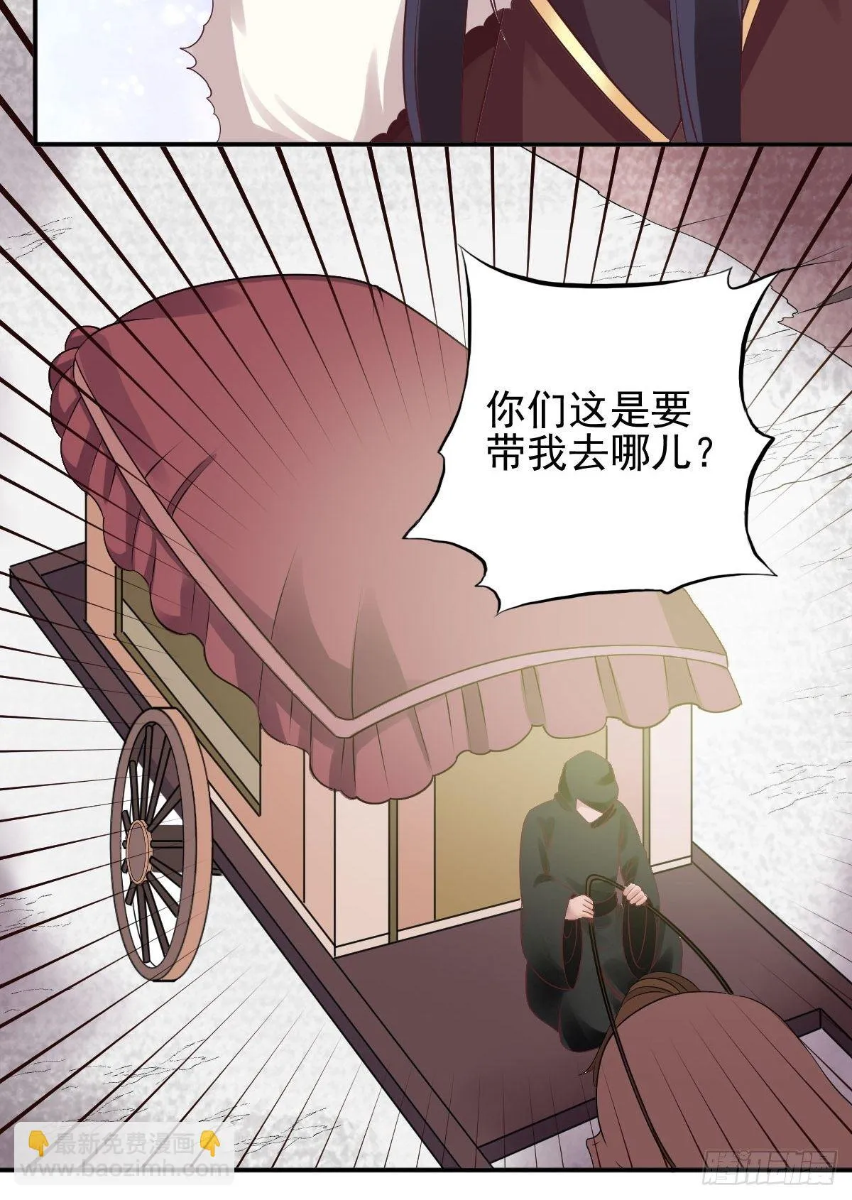 100 偷听 第28页