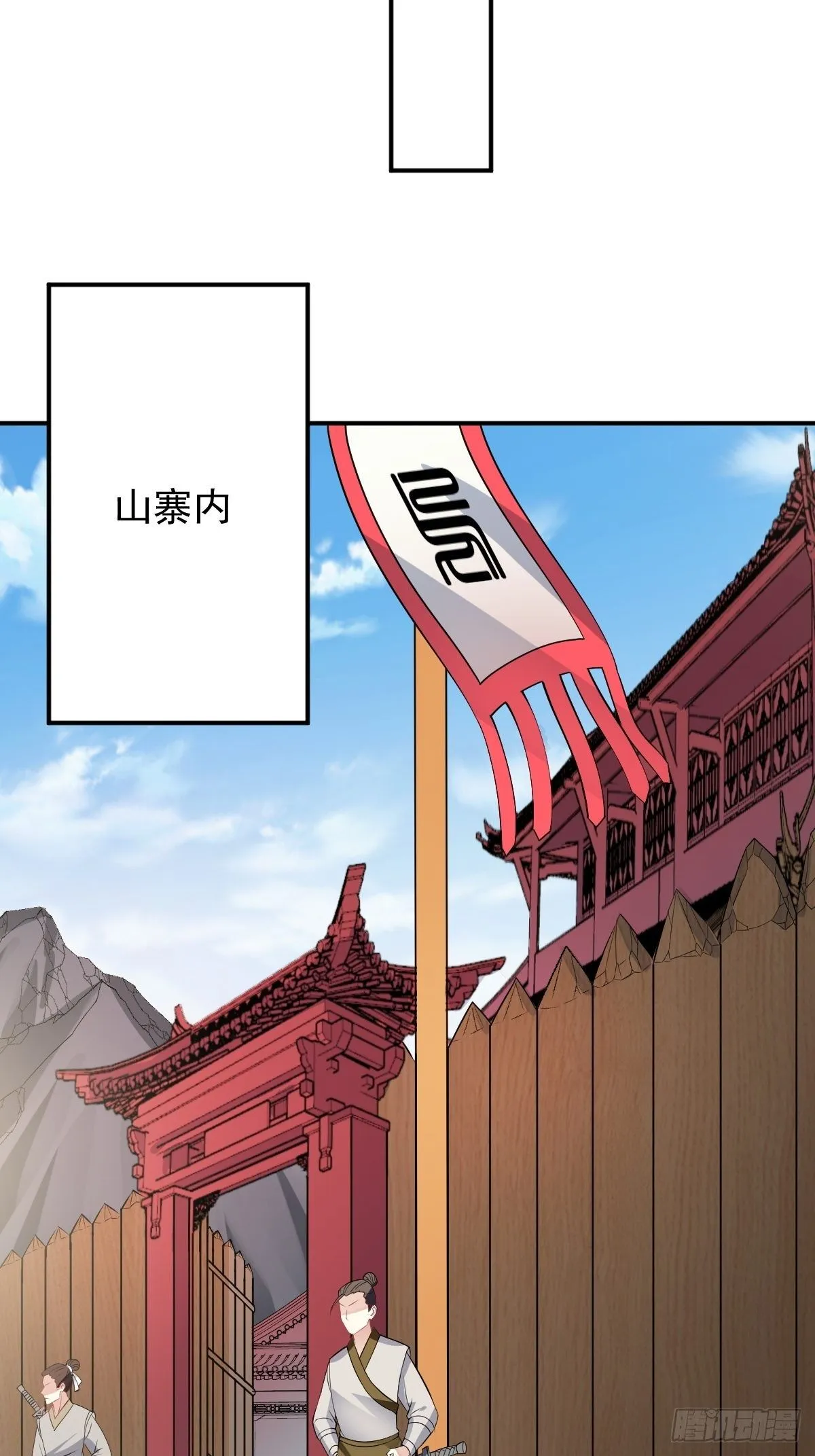 101 新花样 第3页