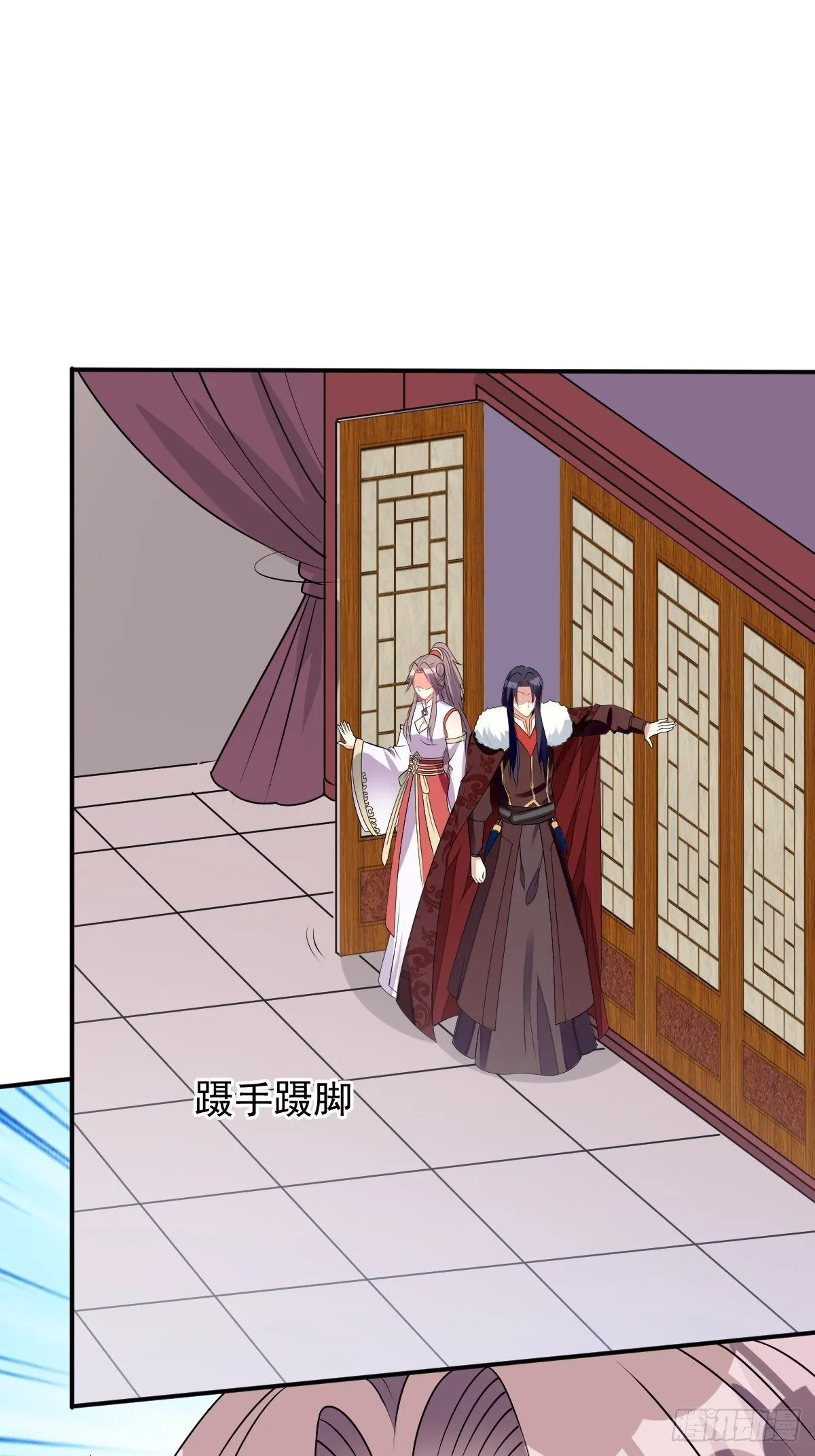 101 新花样 第5页
