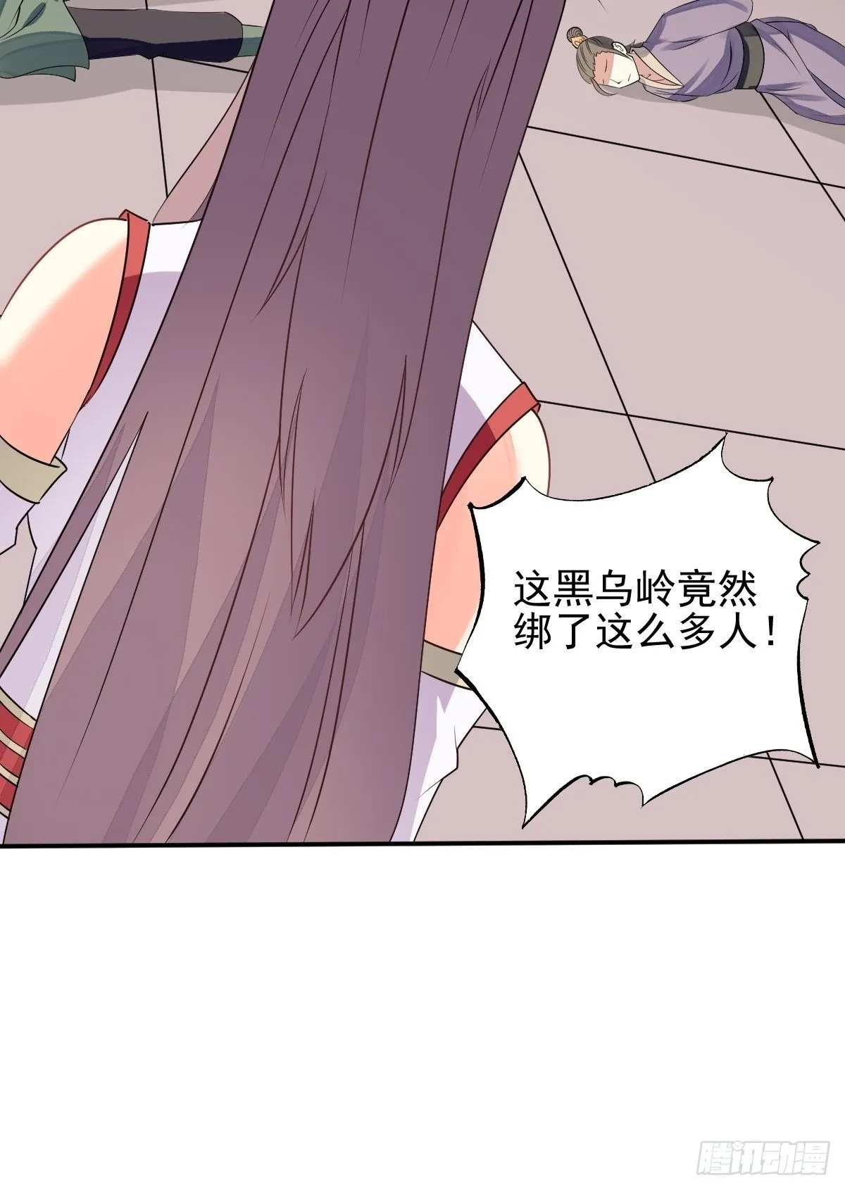 101 新花样 第7页