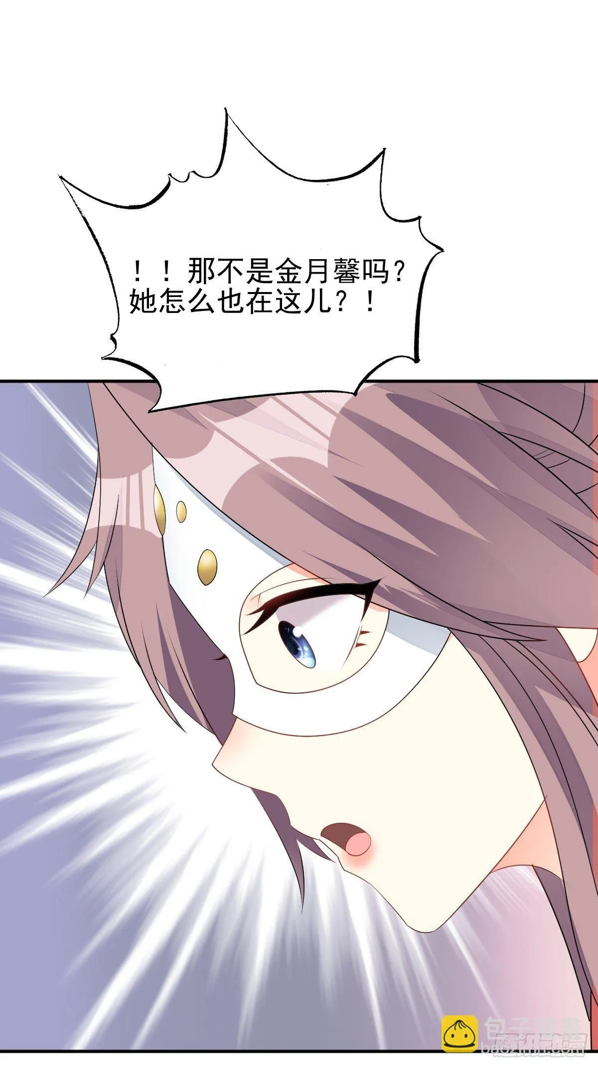 101 新花样 第8页