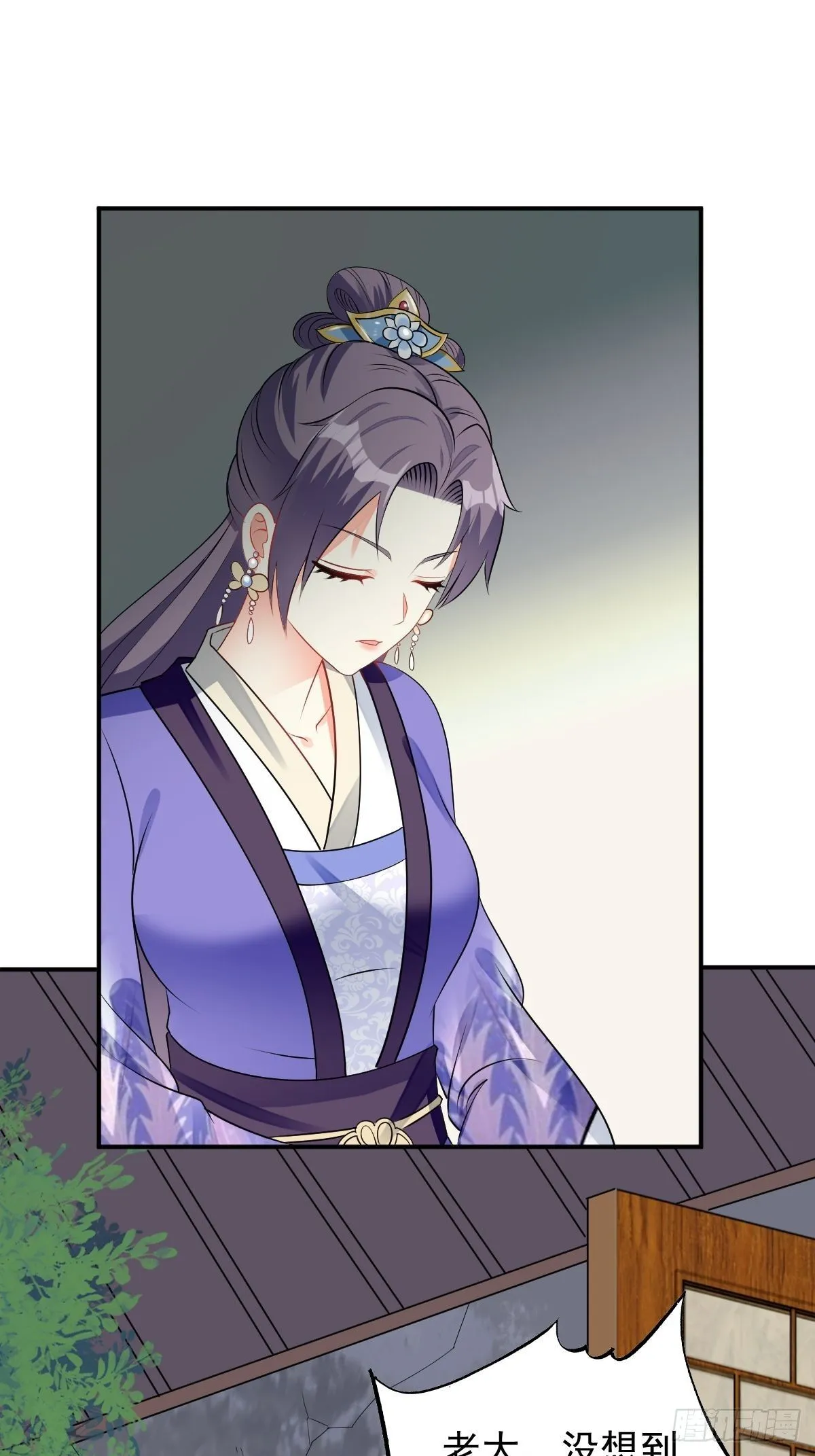 101 新花样 第9页