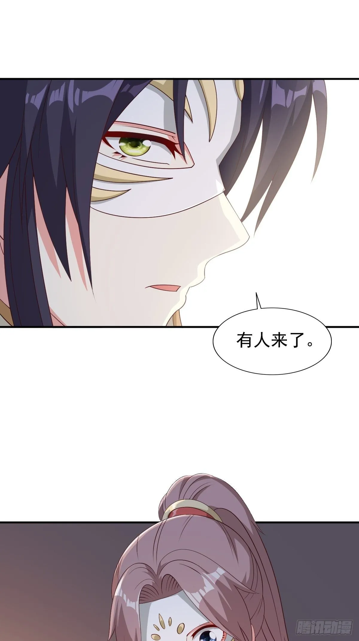 101 新花样 第11页