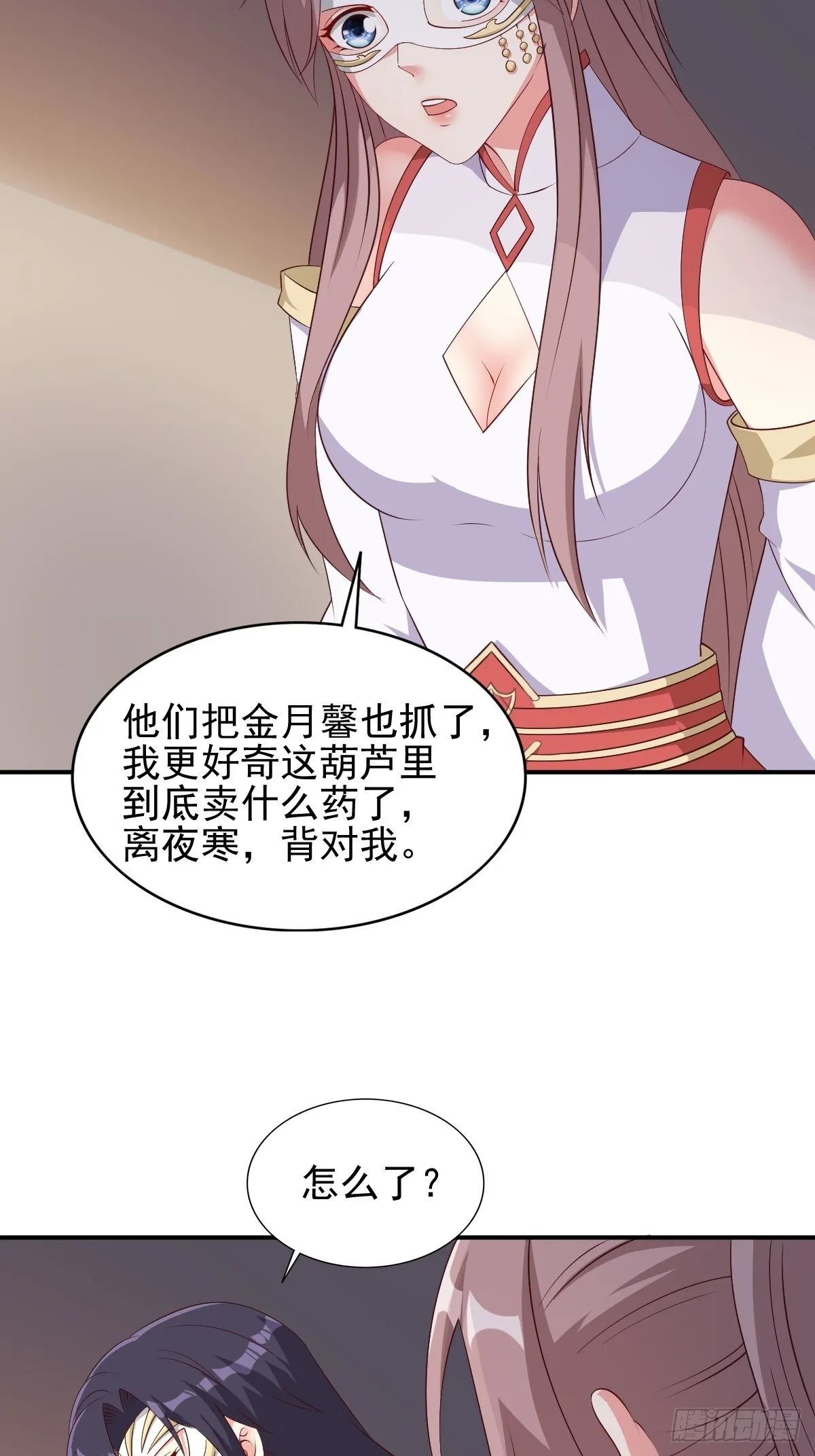 101 新花样 第12页