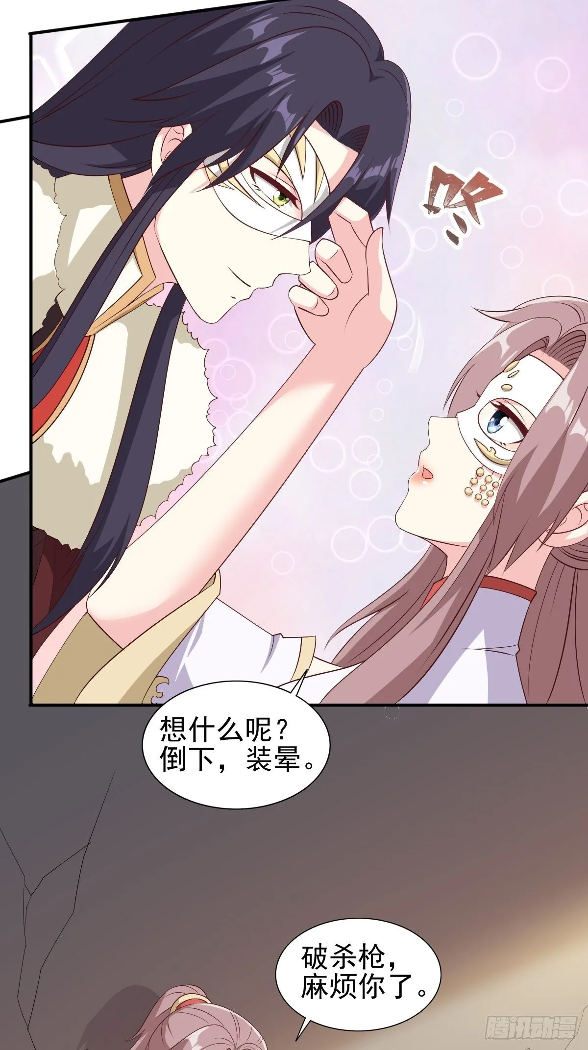 101 新花样 第15页