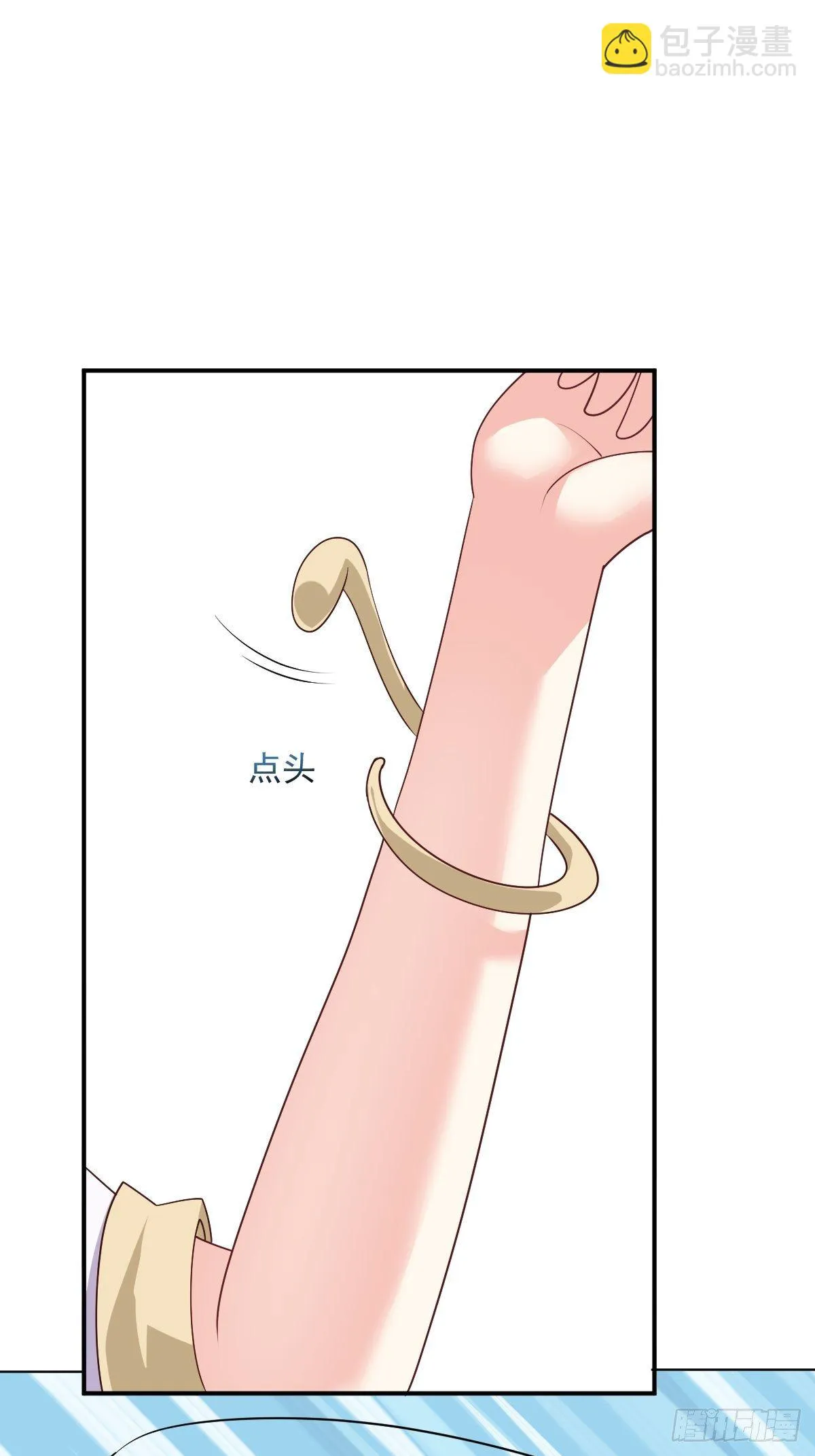 101 新花样 第17页