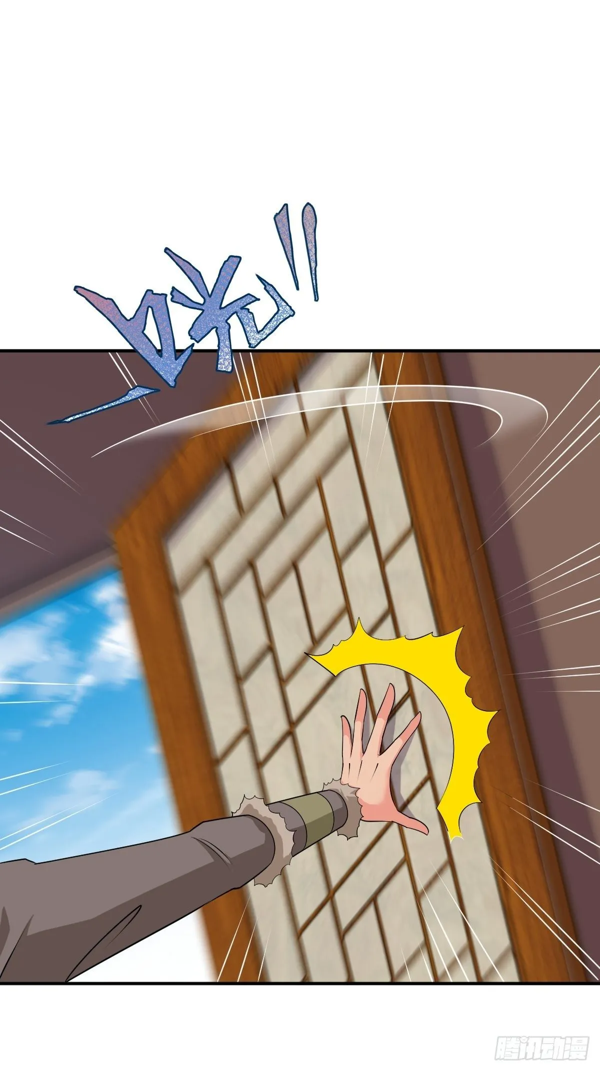 101 新花样 第20页