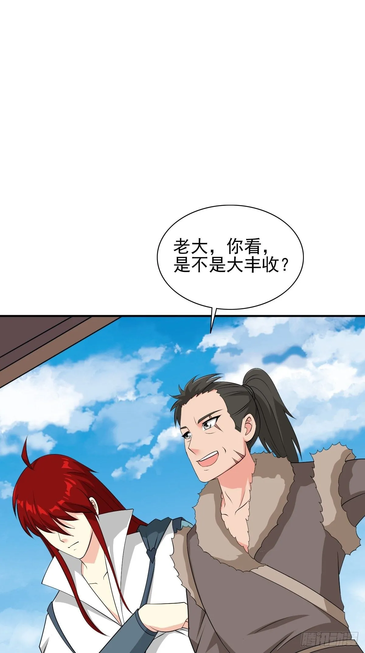 101 新花样 第21页