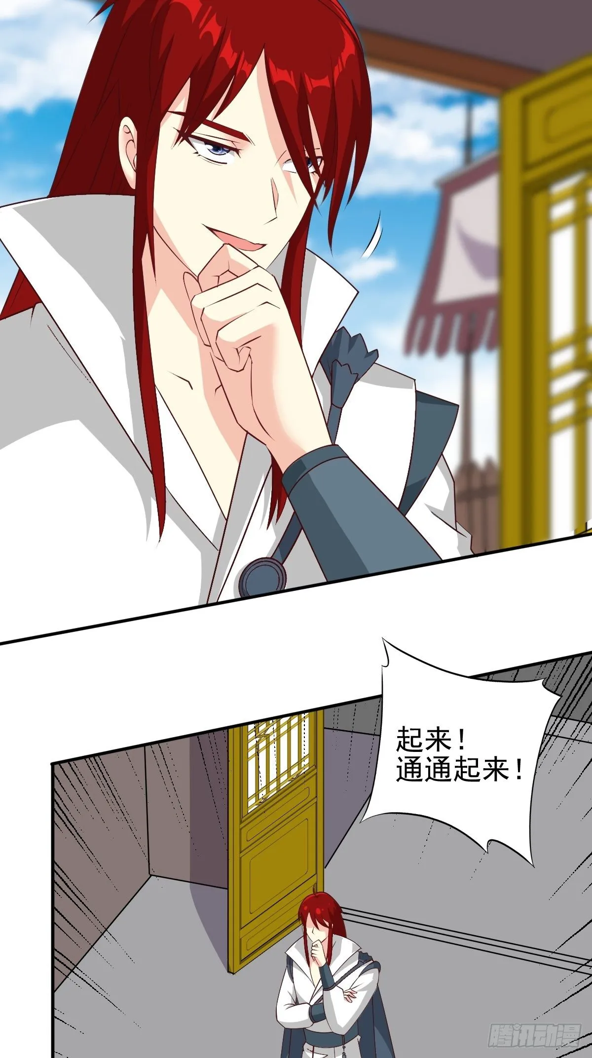 101 新花样 第24页