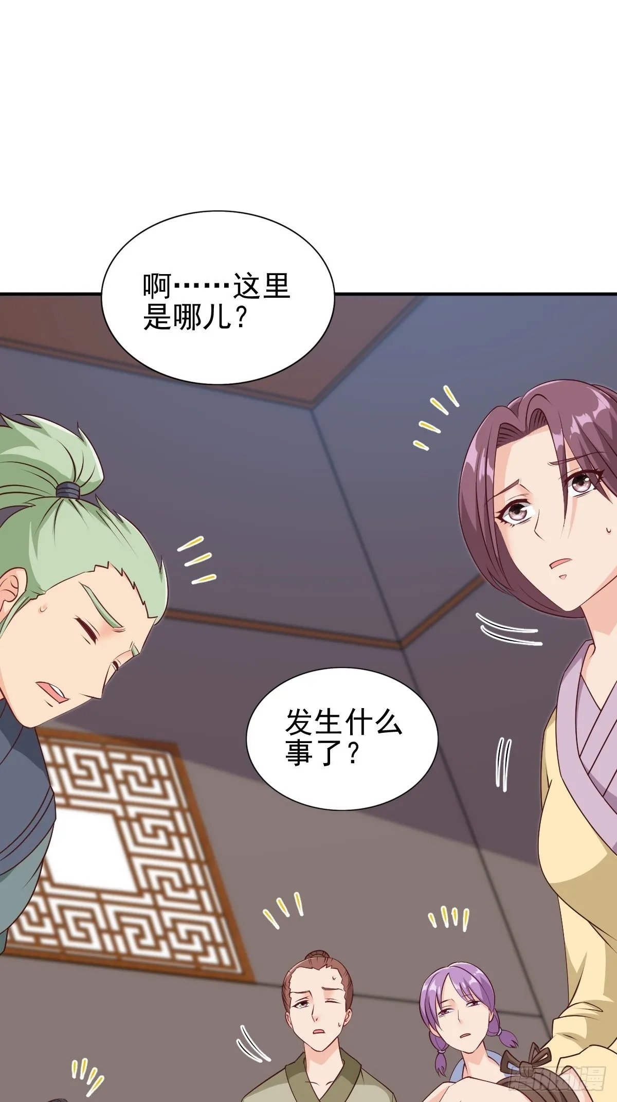 101 新花样 第26页