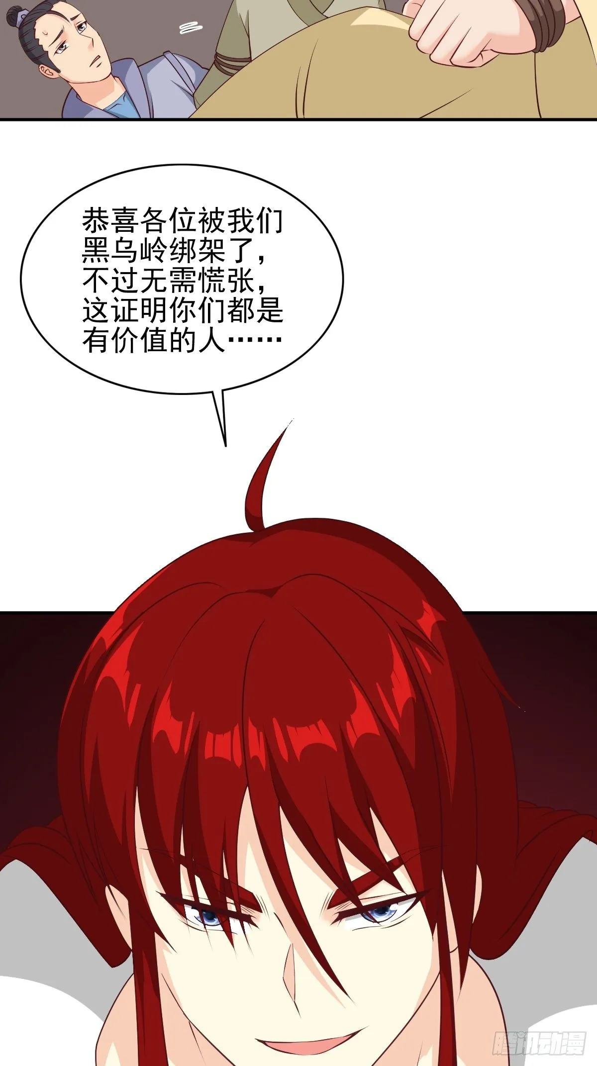 101 新花样 第27页