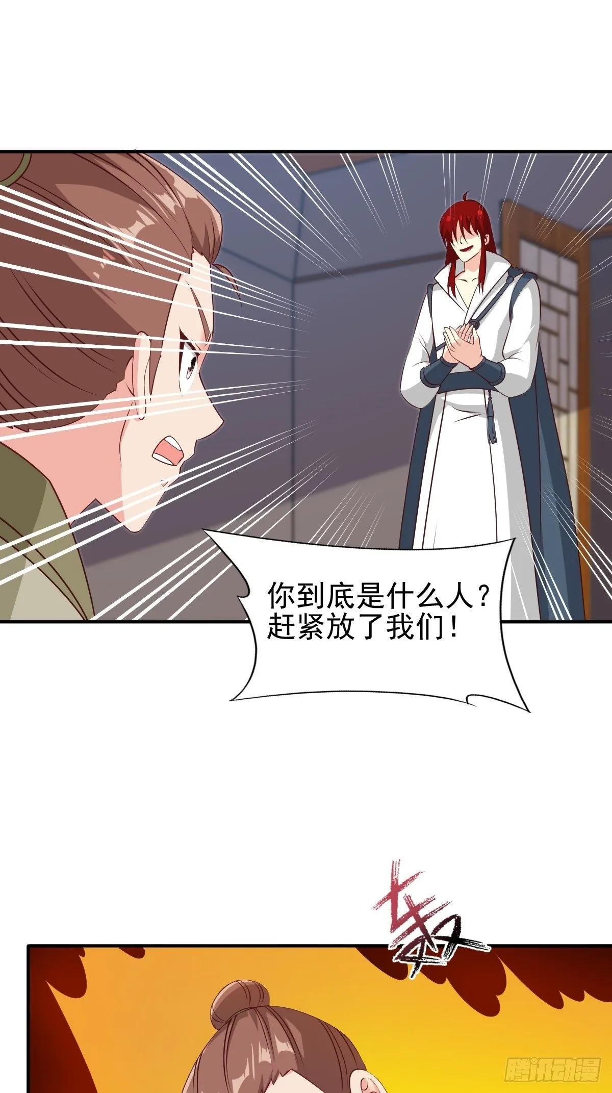 101 新花样 第29页