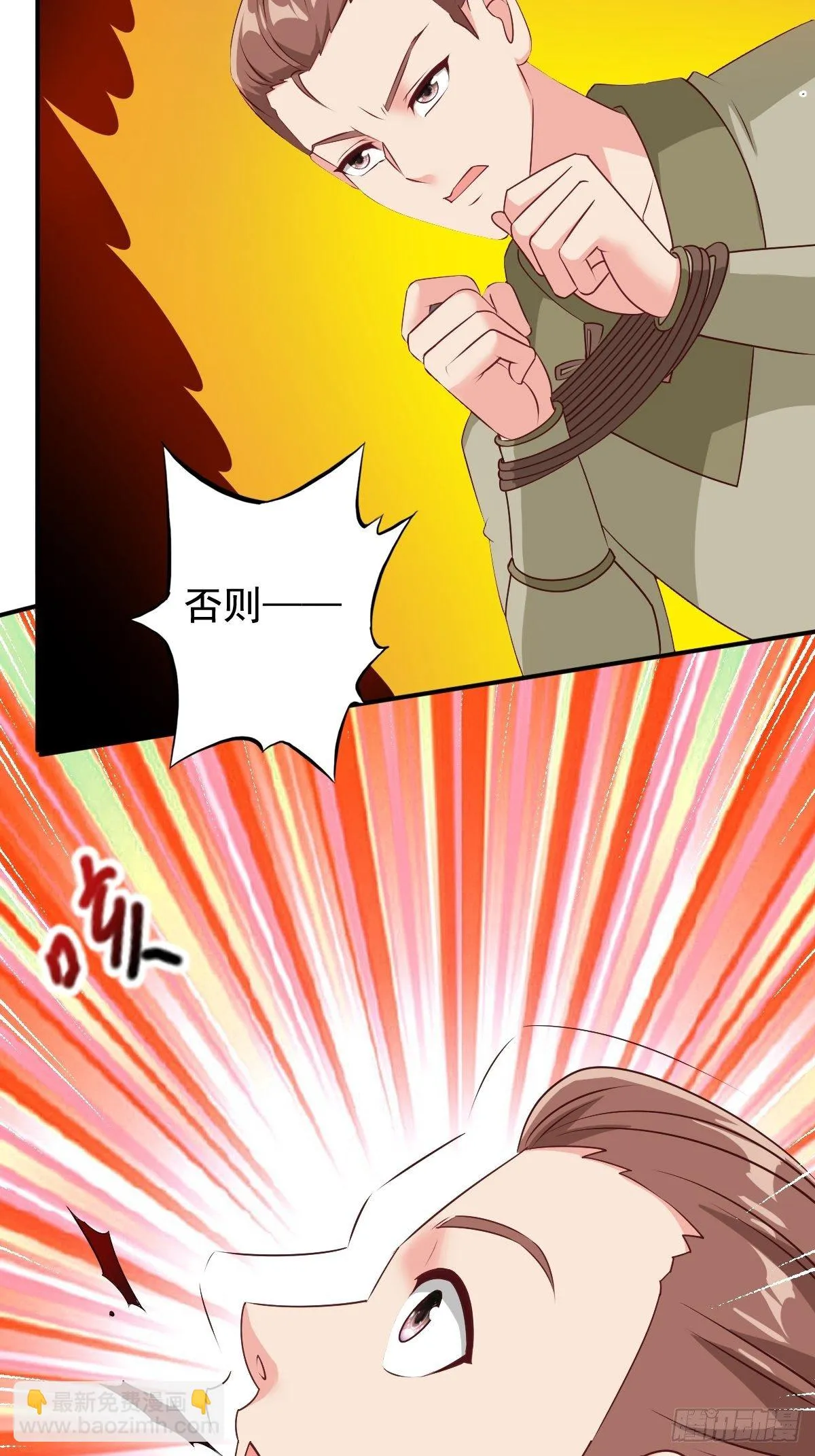 101 新花样 第30页