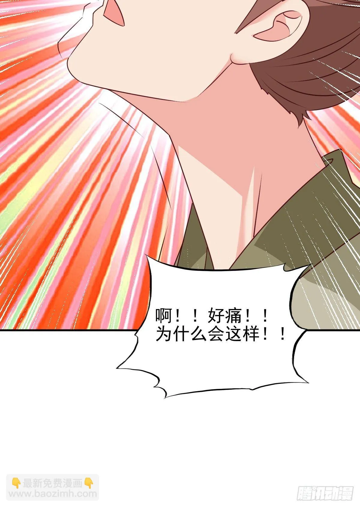 101 新花样 第31页
