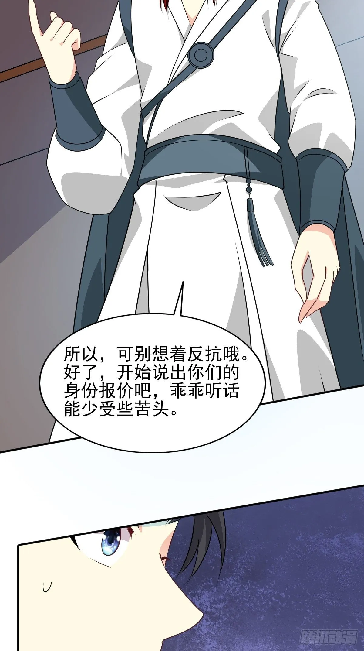 102 抢我老婆，死！ 第3页