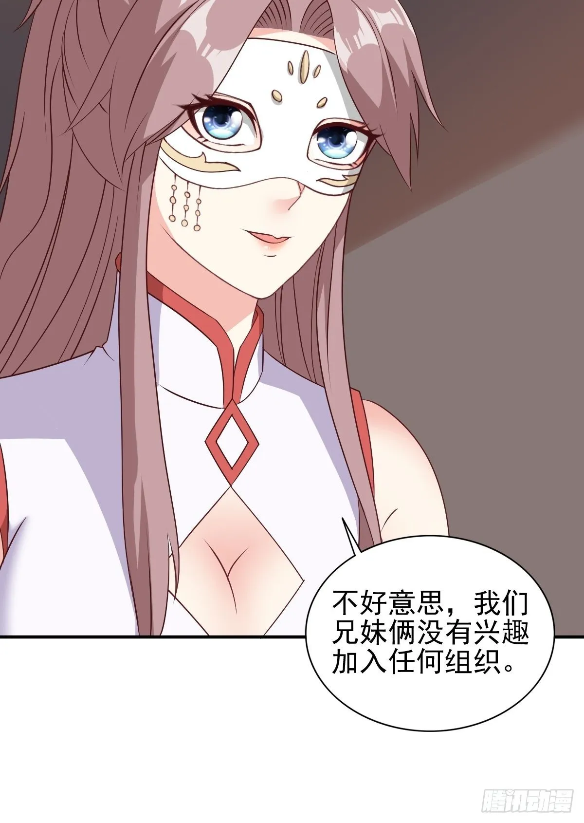 102 抢我老婆，死！ 第25页