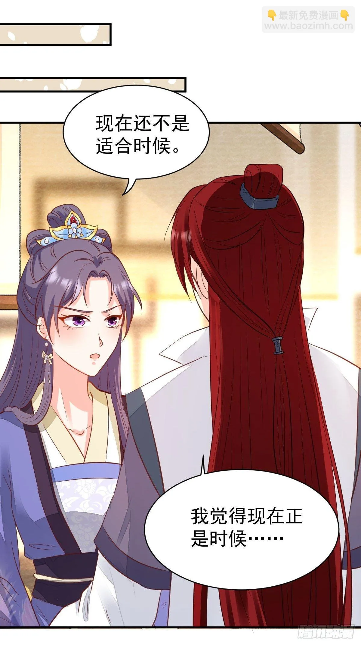 103 不能虐狗阿喂 第4页