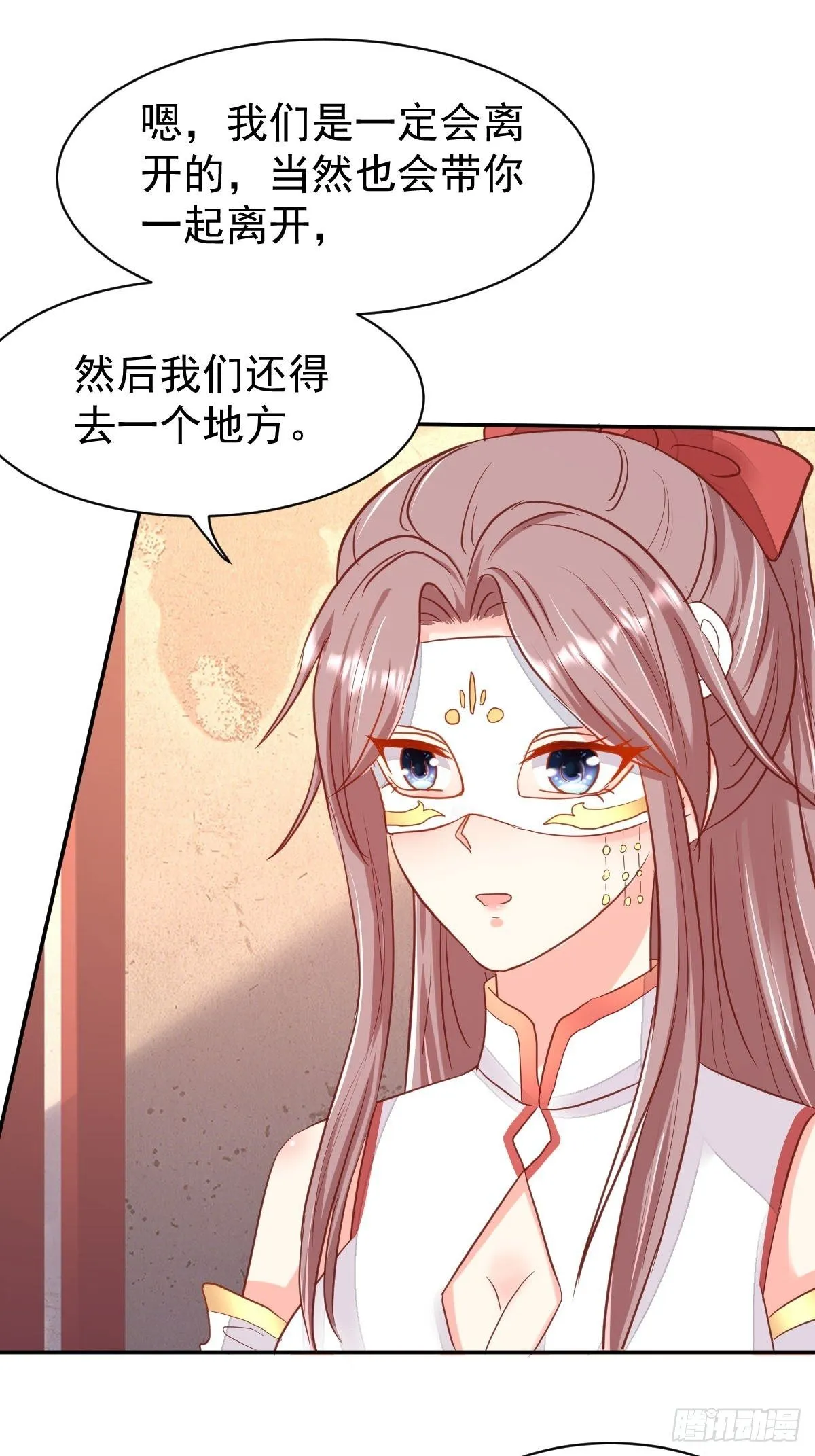103 不能虐狗阿喂 第11页
