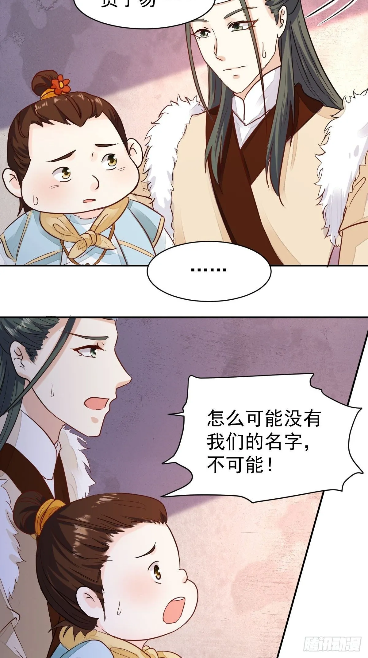 103 不能虐狗阿喂 第22页