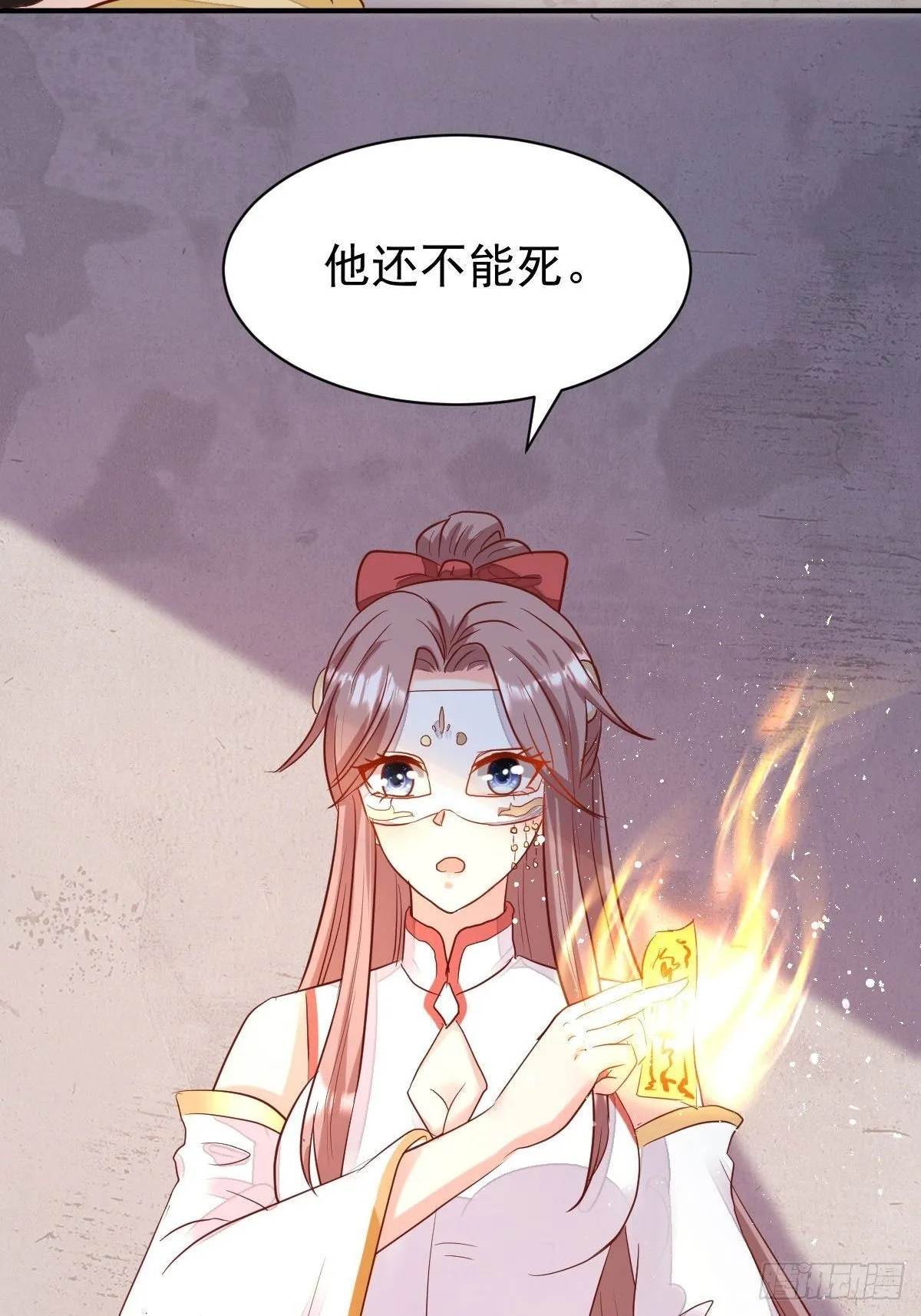 103 不能虐狗阿喂 第30页