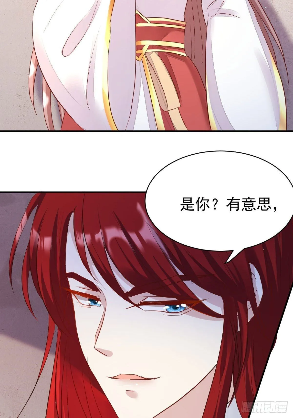 103 不能虐狗阿喂 第31页