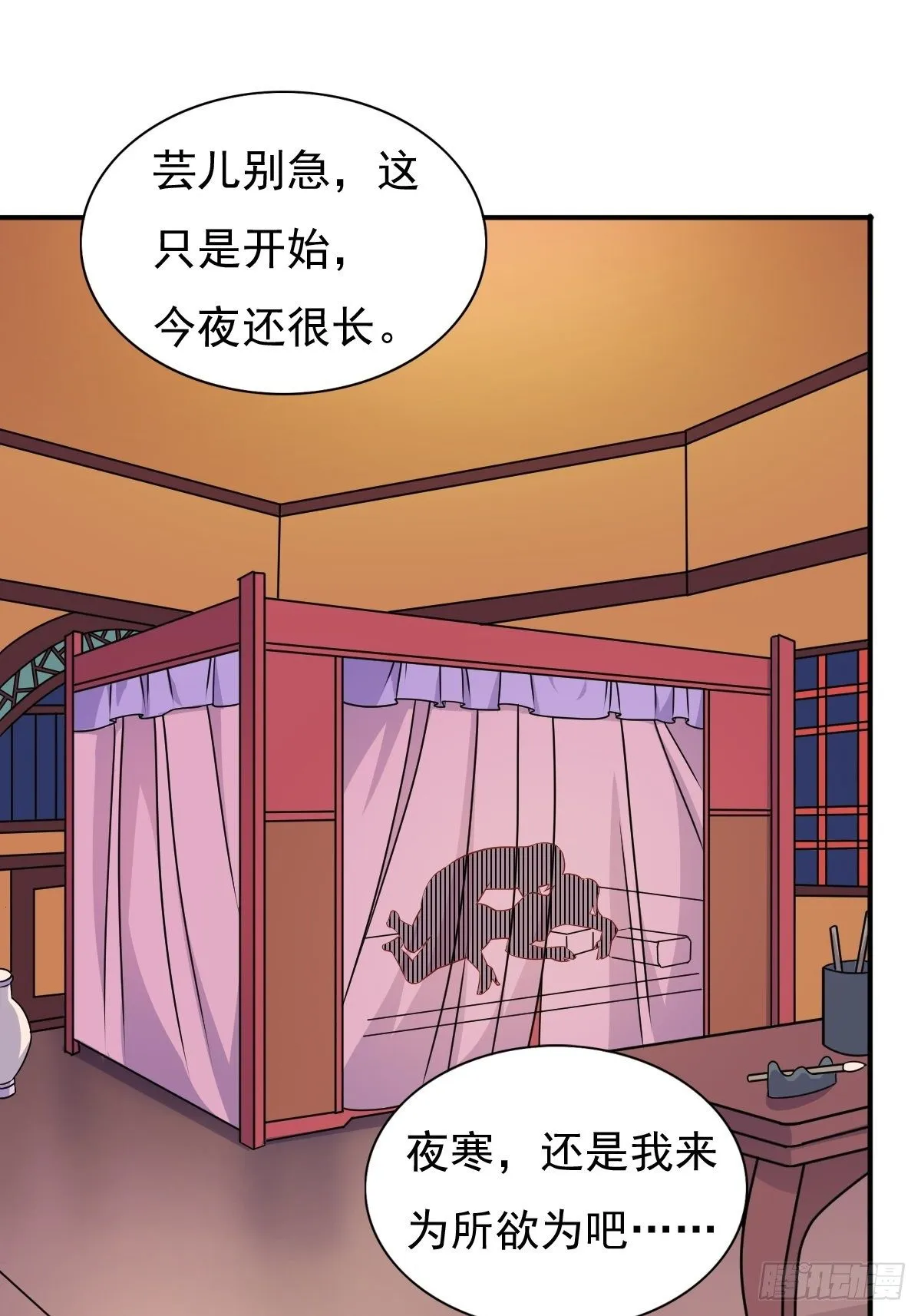 128 下厨 第3页