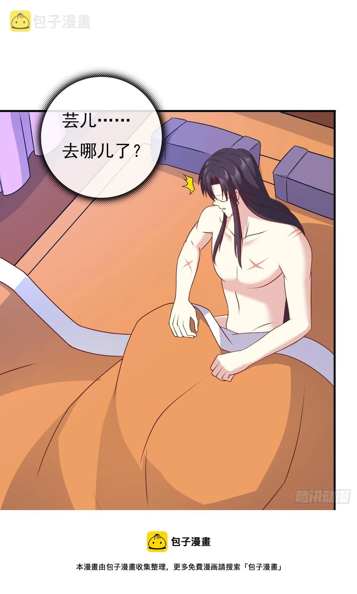 128 下厨 第9页