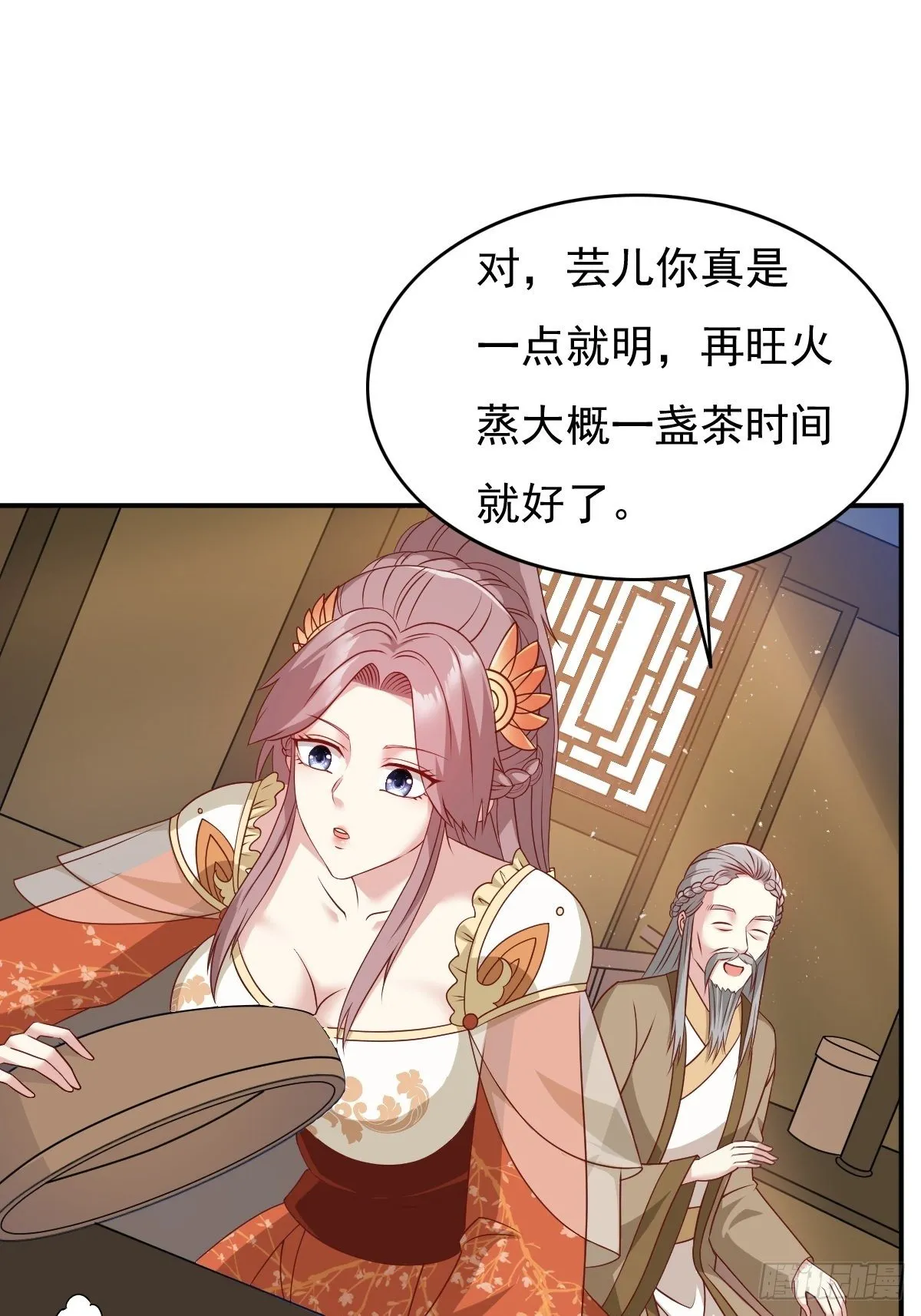 128 下厨 第12页