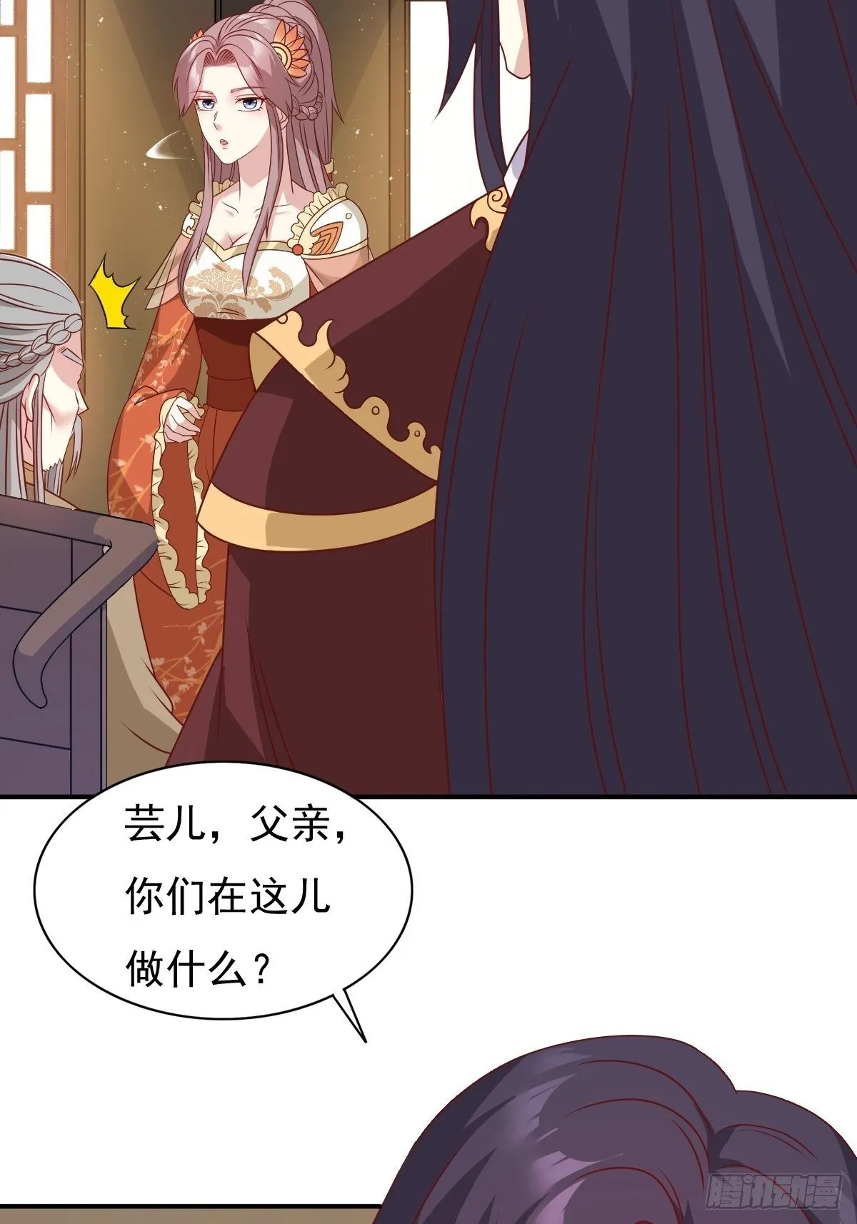 128 下厨 第15页