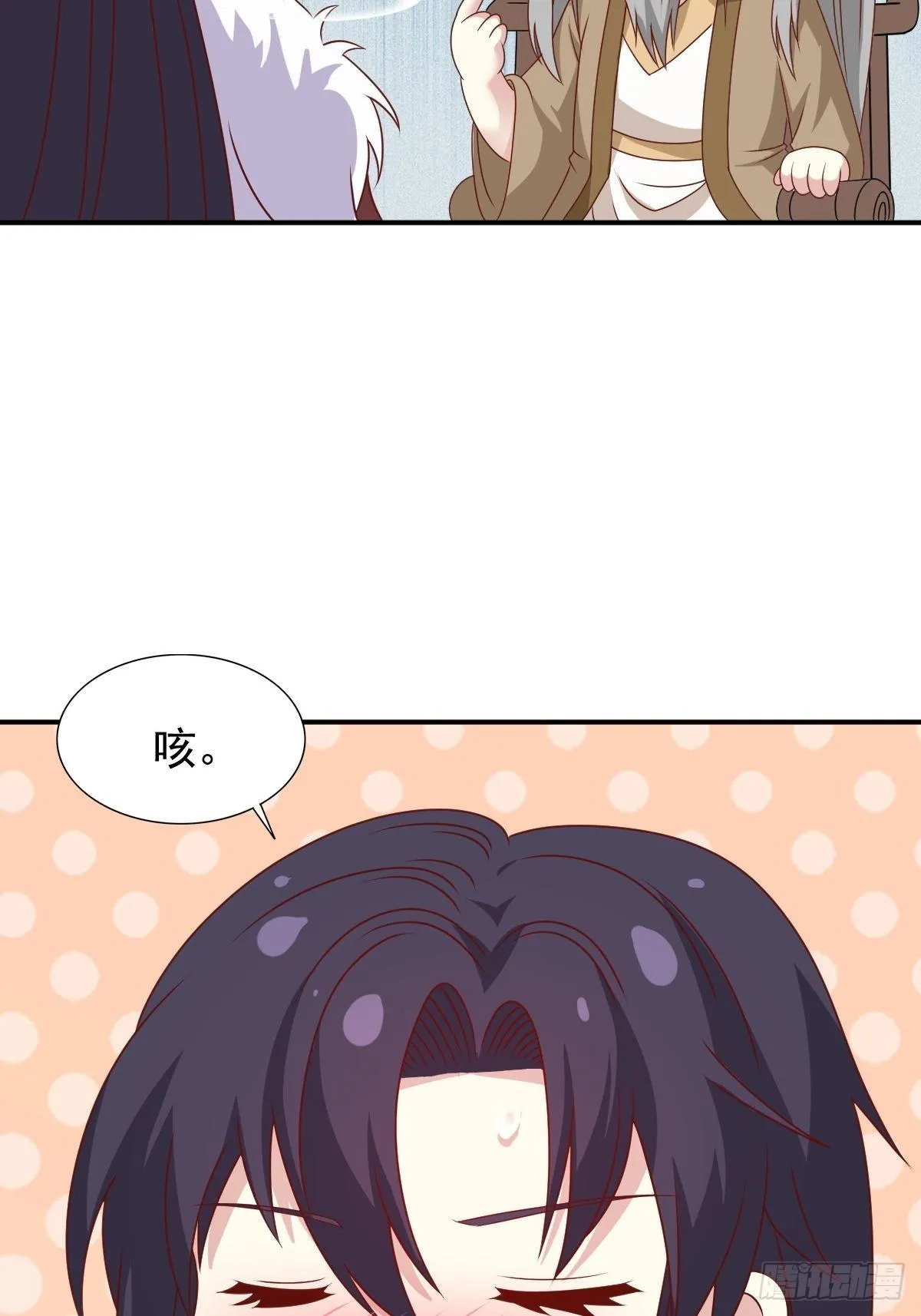 128 下厨 第20页