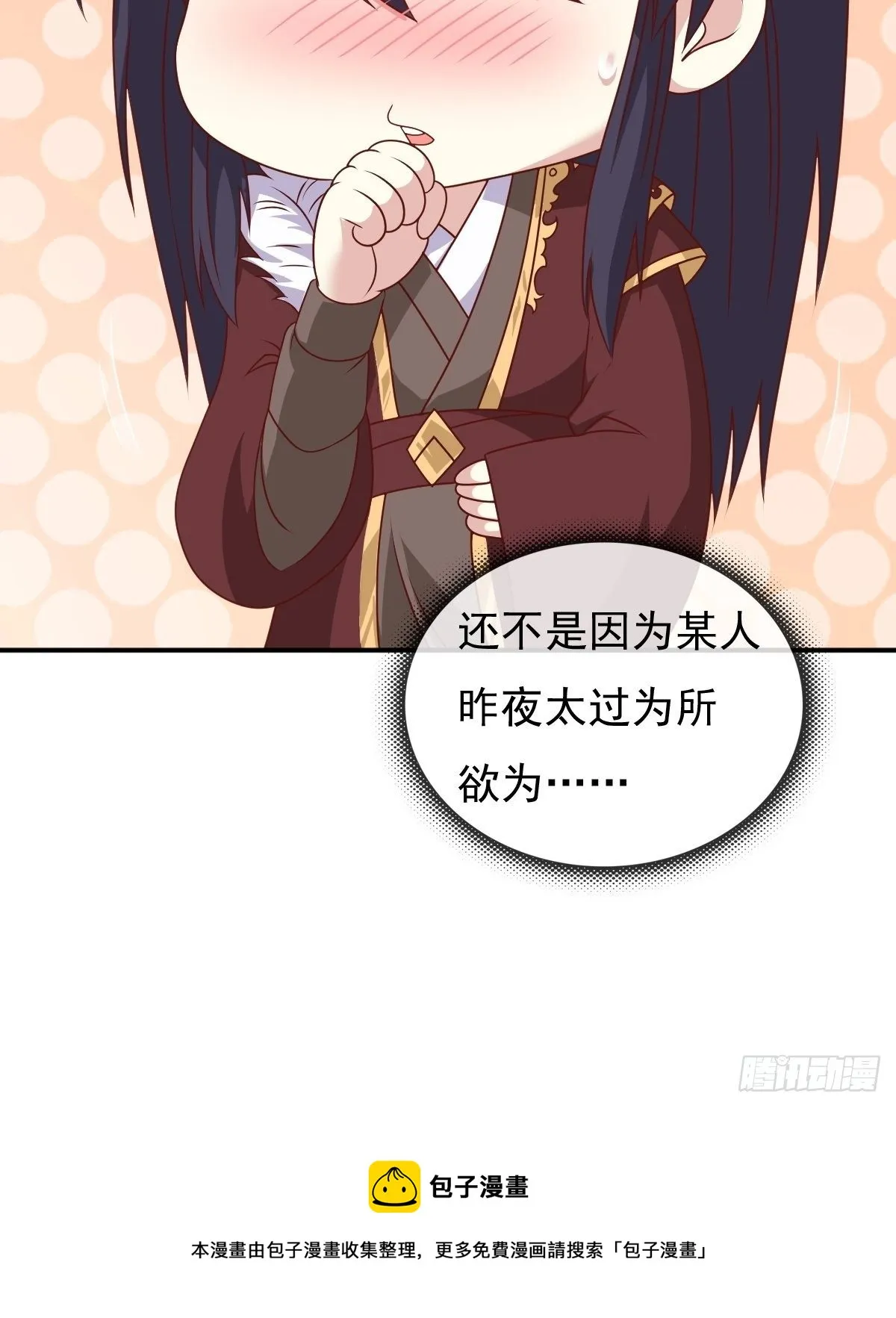 128 下厨 第21页