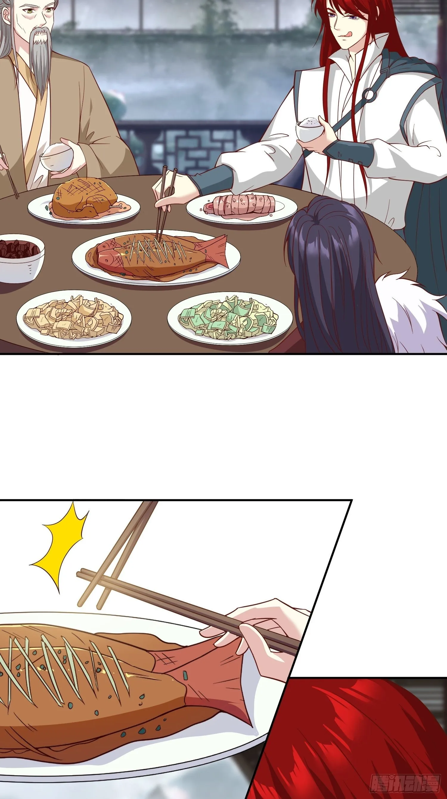 128 下厨 第26页