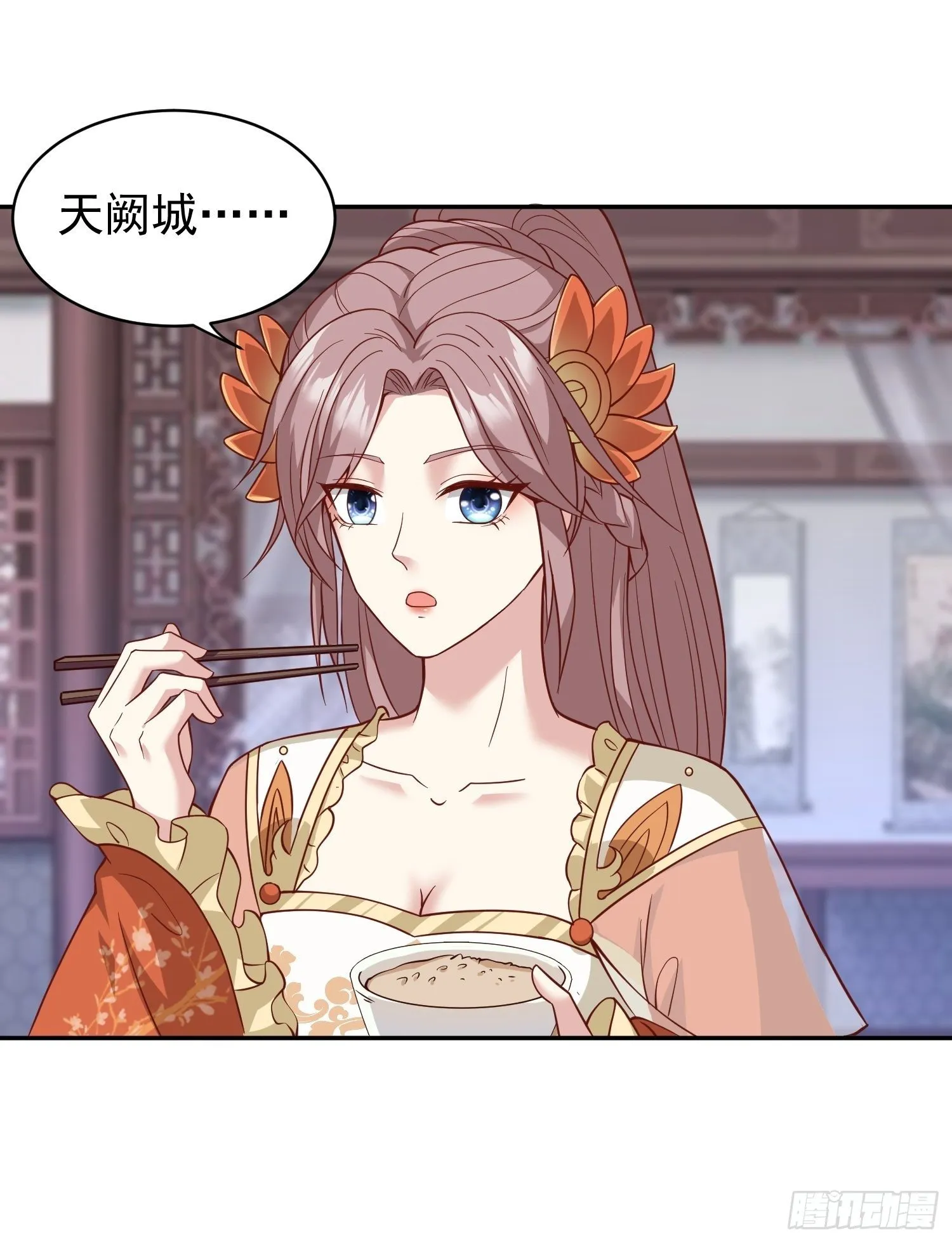 128 下厨 第34页