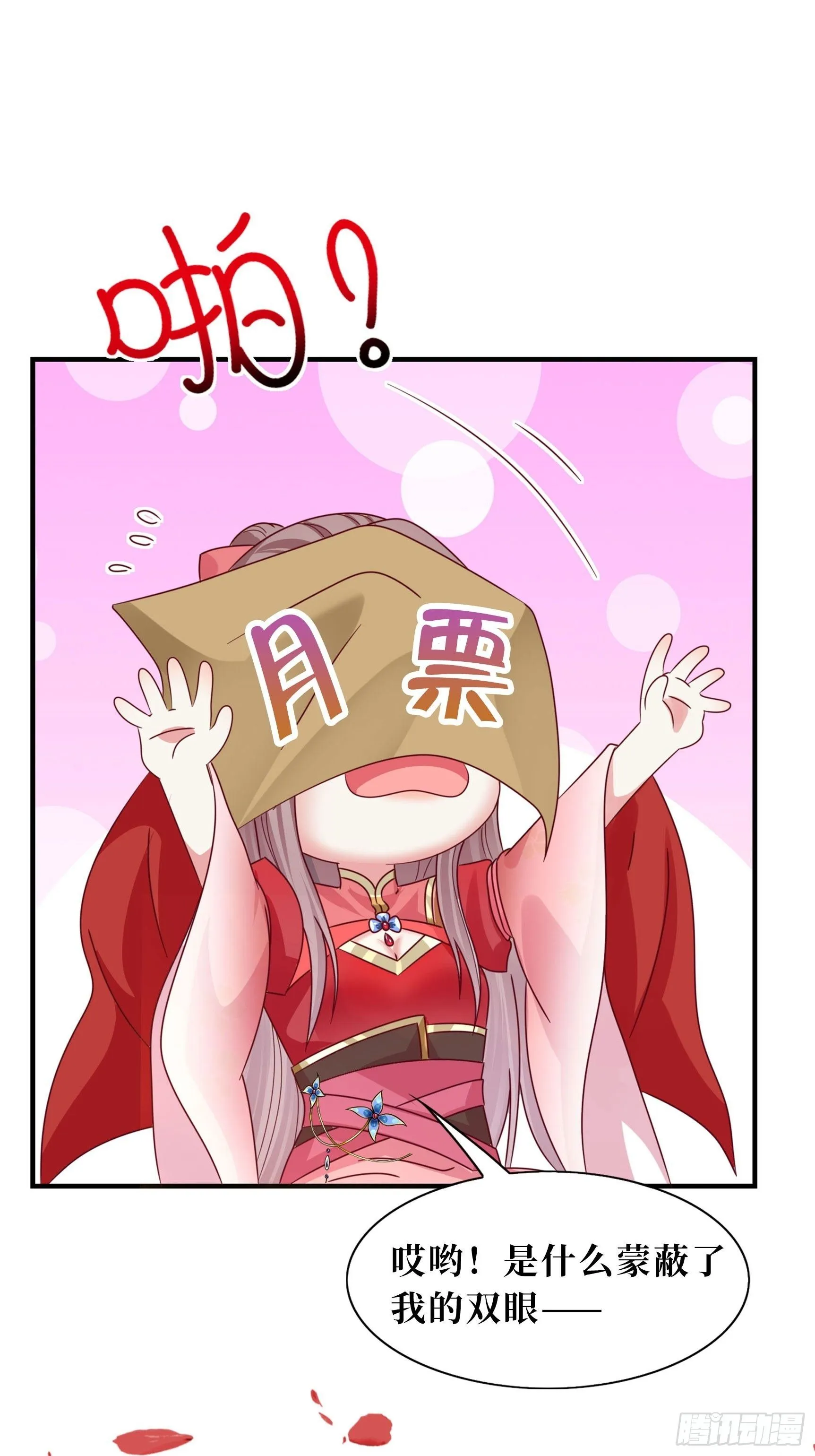 128 下厨 第35页