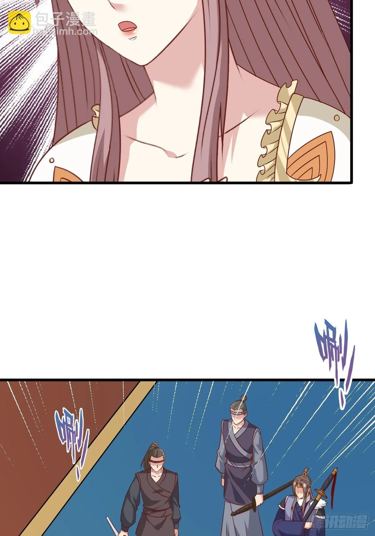 第145话 炼魂灯 第5页