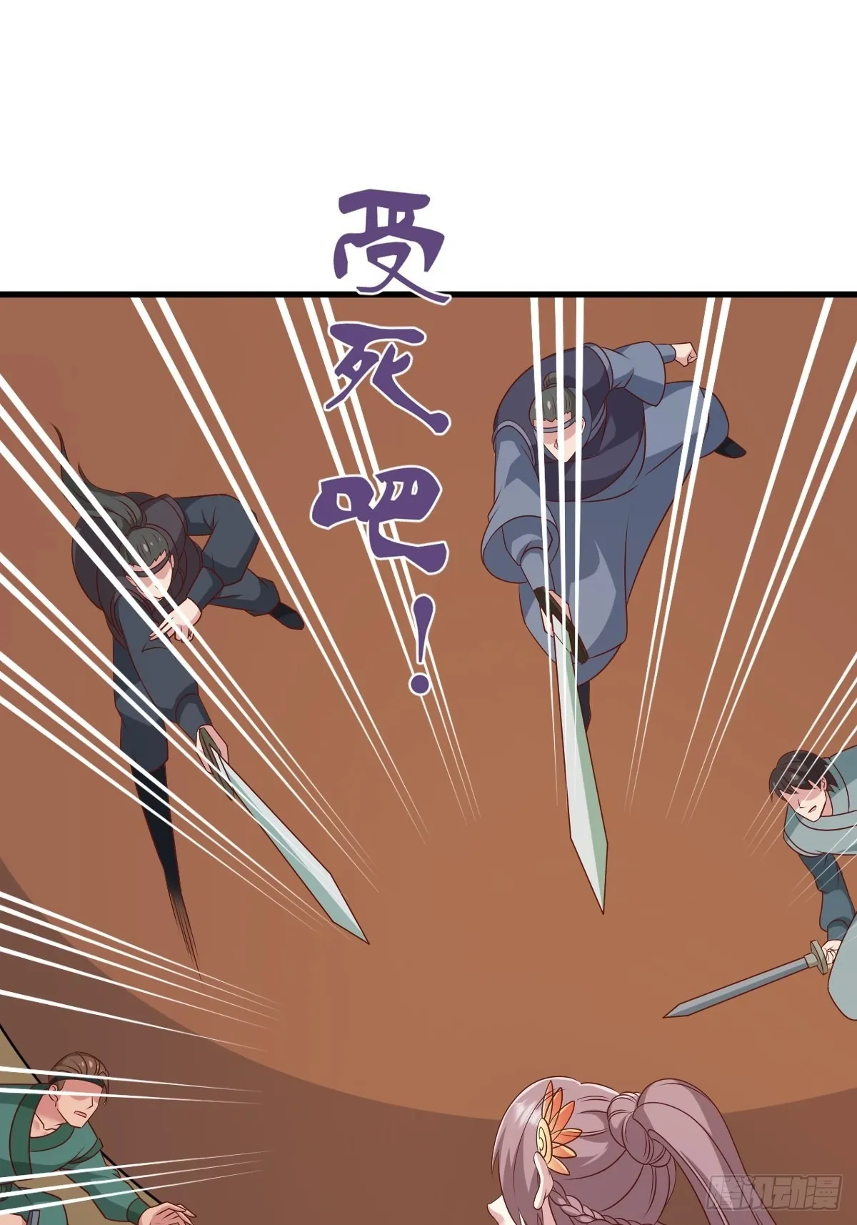 第145话 炼魂灯 第12页