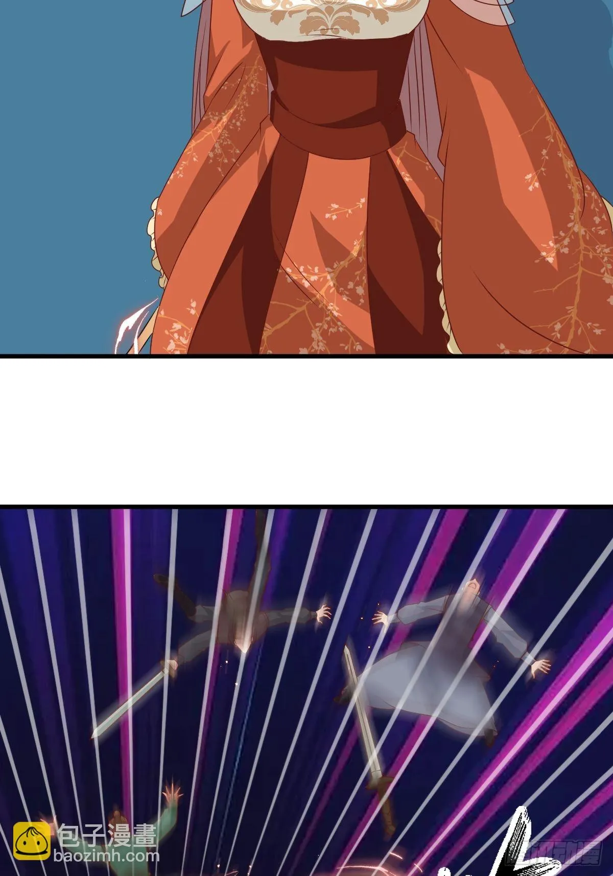 第145话 炼魂灯 第15页