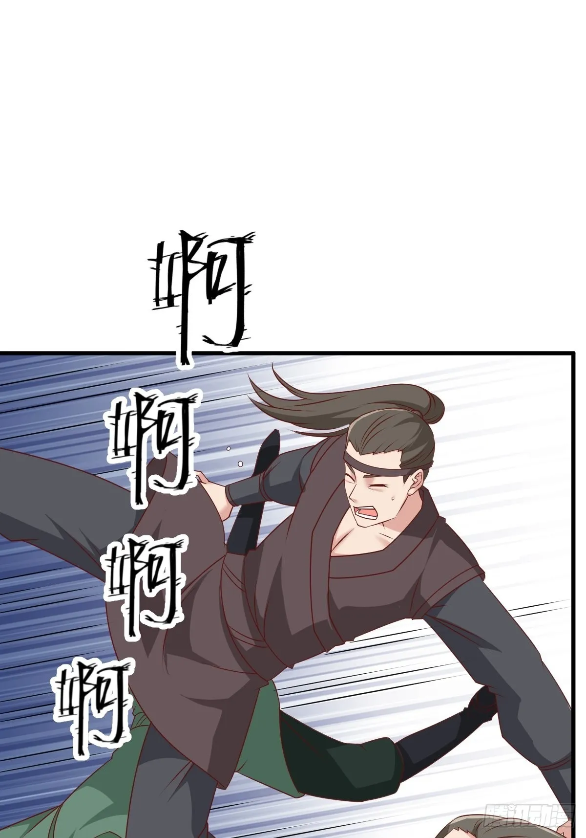第145话 炼魂灯 第17页