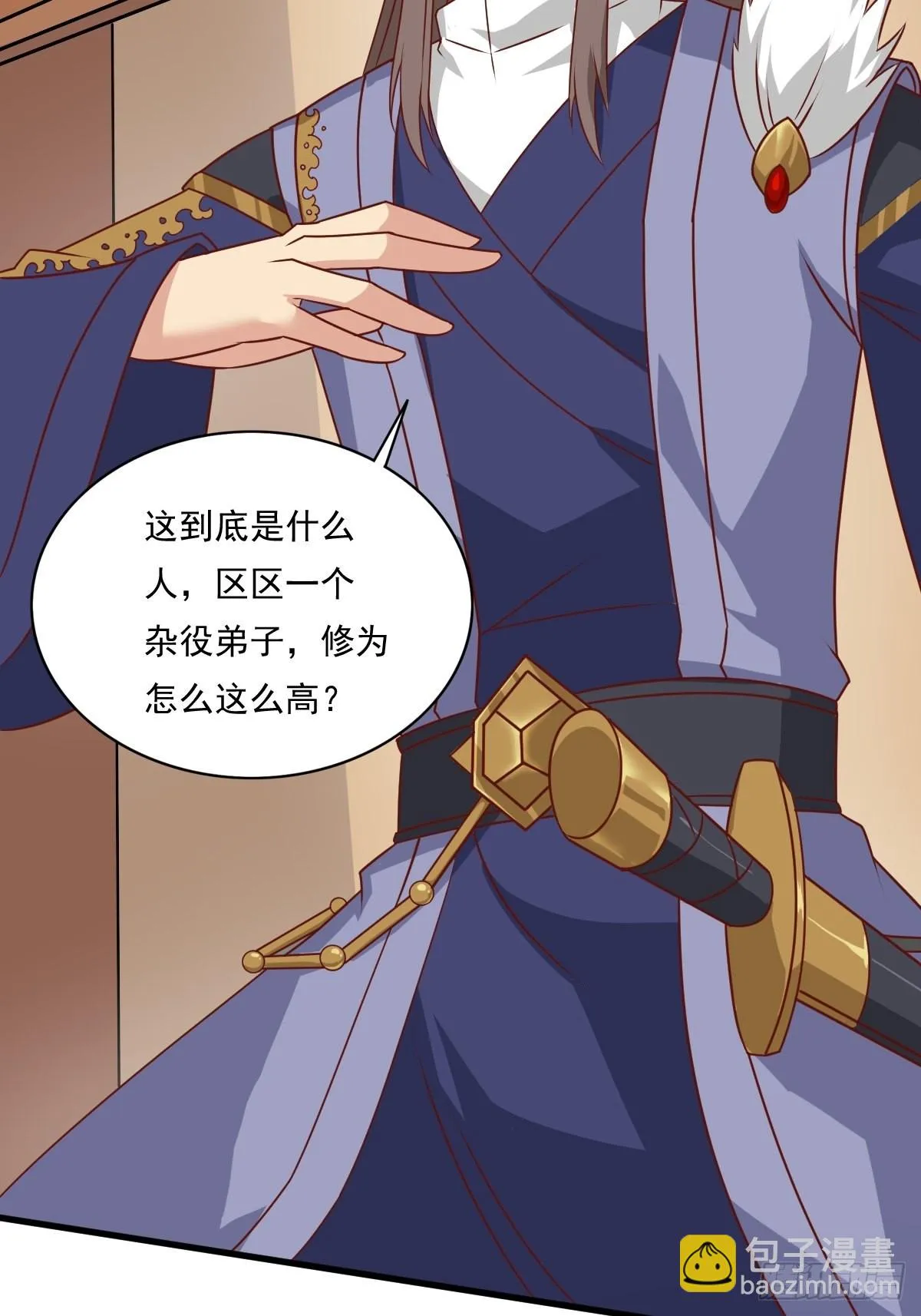 第145话 炼魂灯 第19页