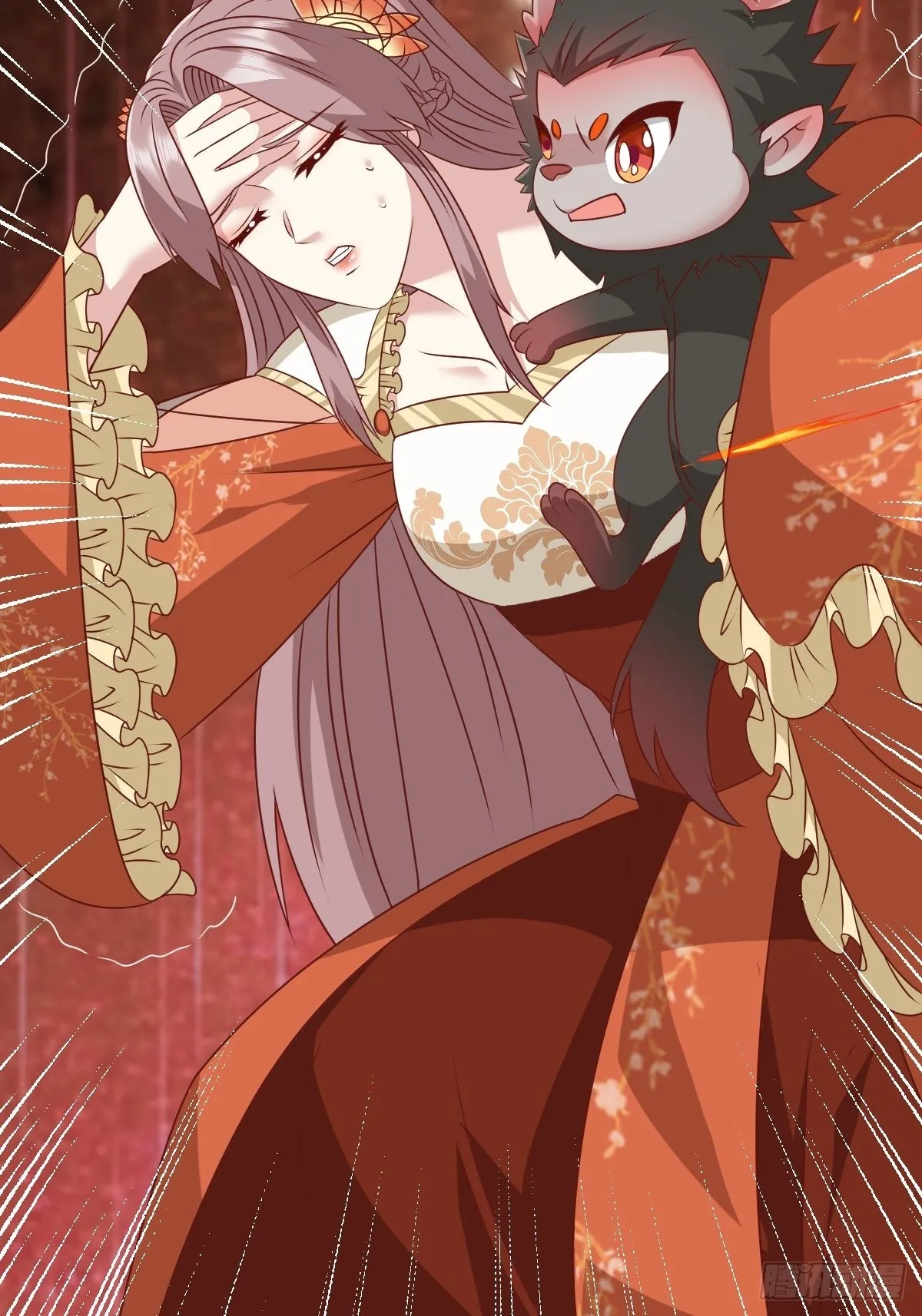 第145话 炼魂灯 第50页