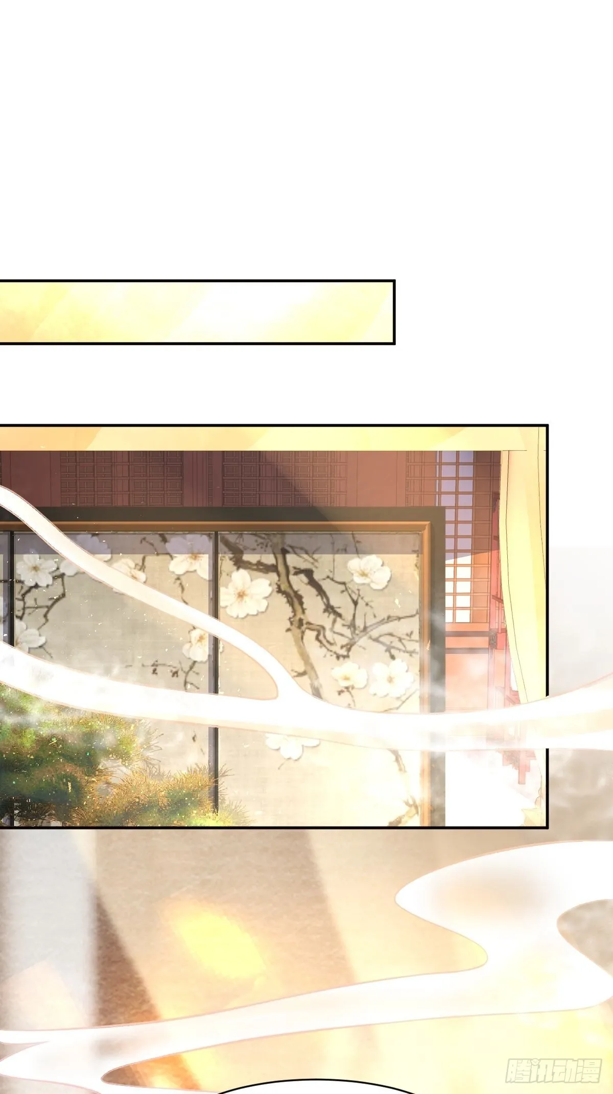 第144话 苦心钻研 第2页