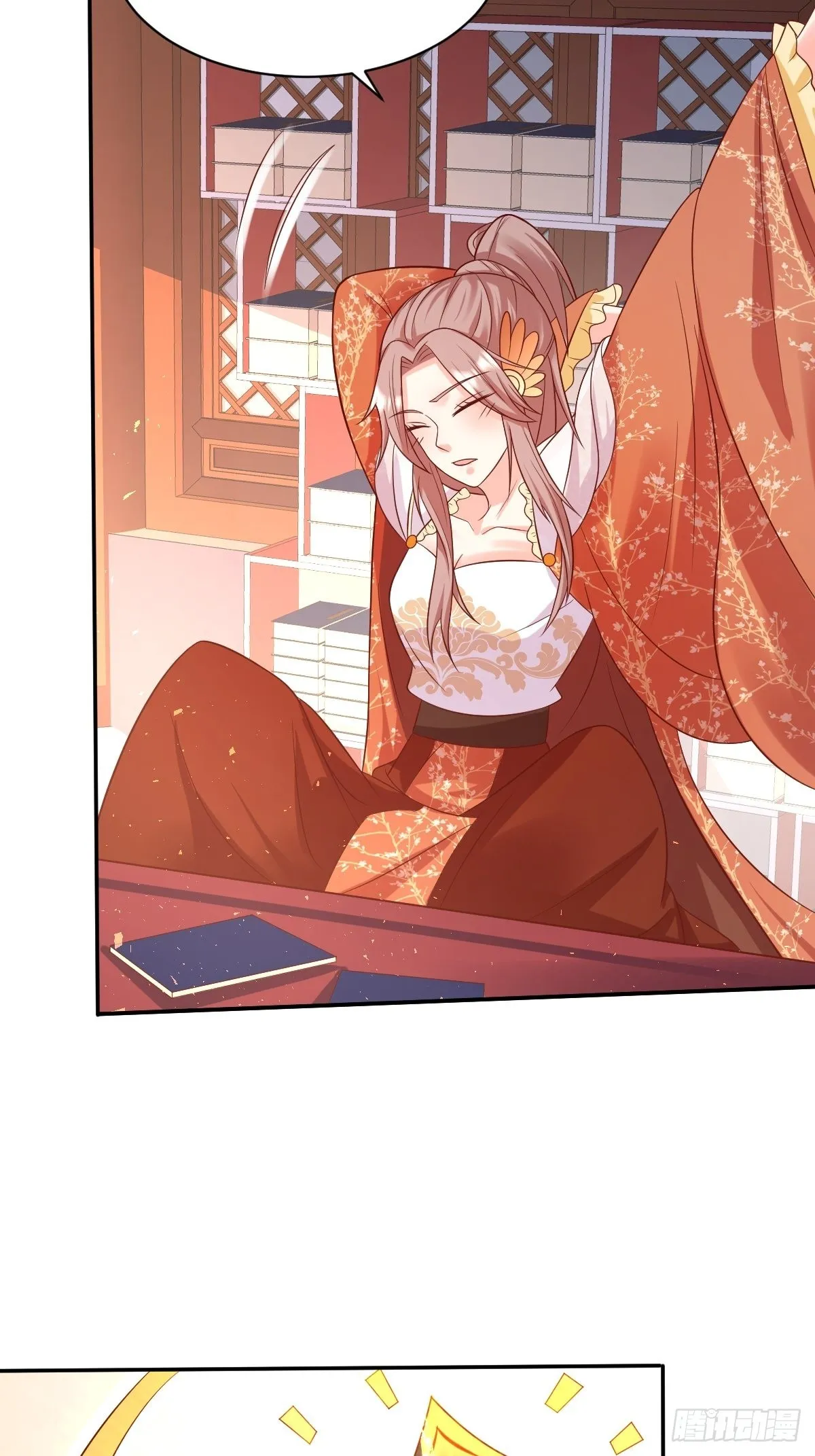 第144话 苦心钻研 第16页
