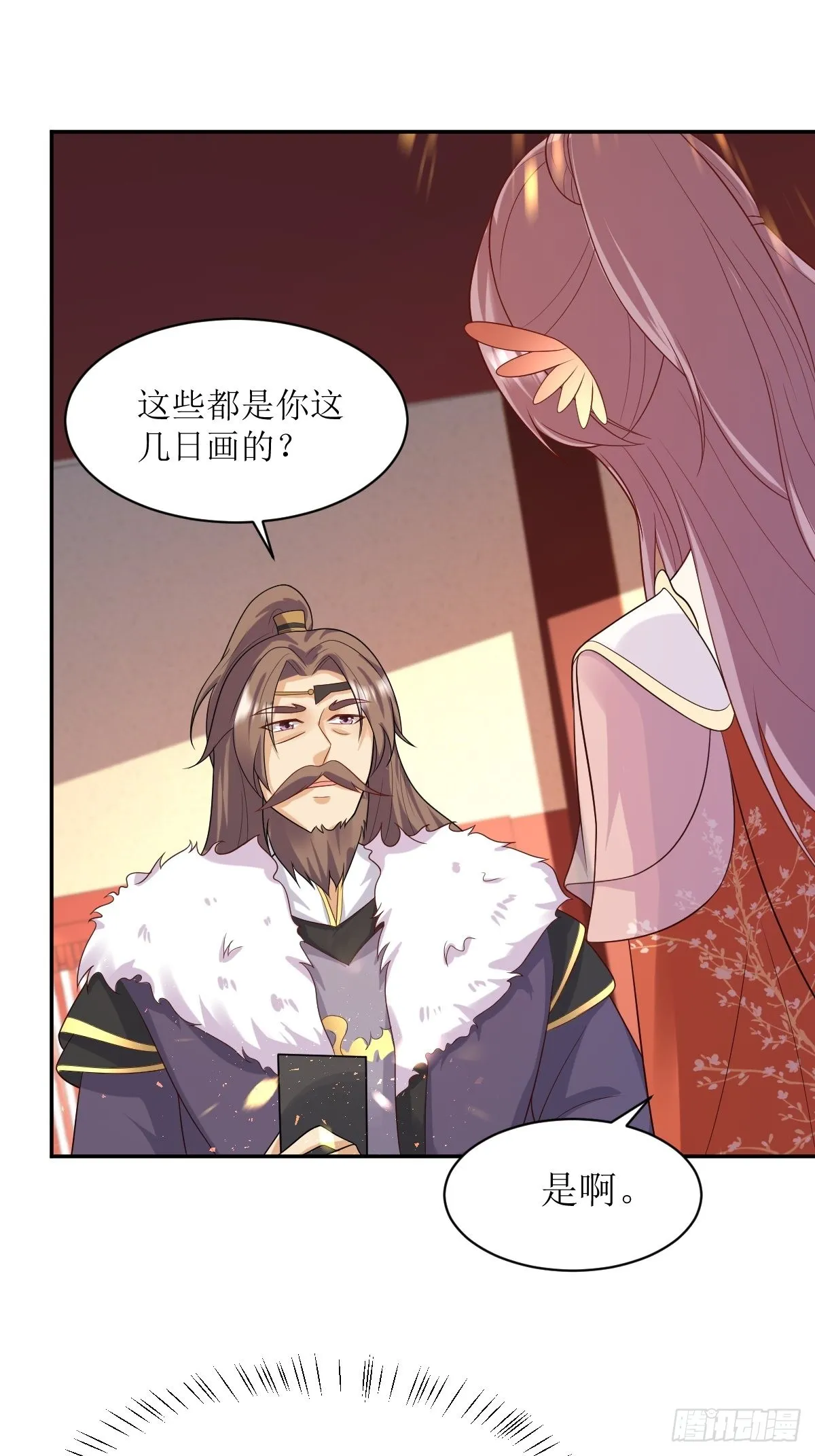 第144话 苦心钻研 第28页