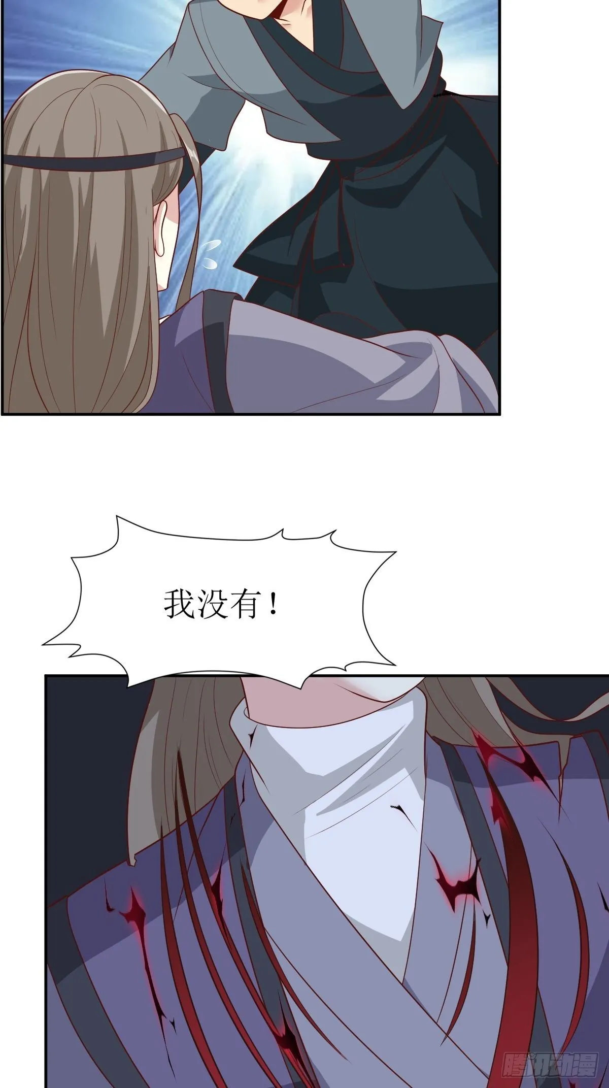 第143话 火灵图传承者 第3页