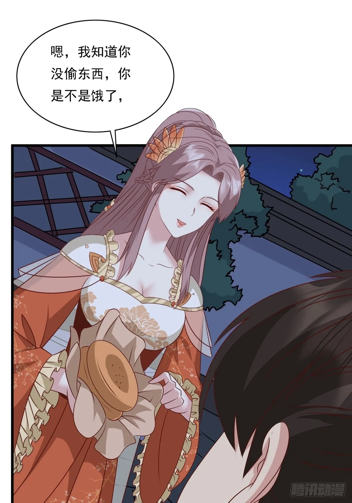 第143话 火灵图传承者 第16页
